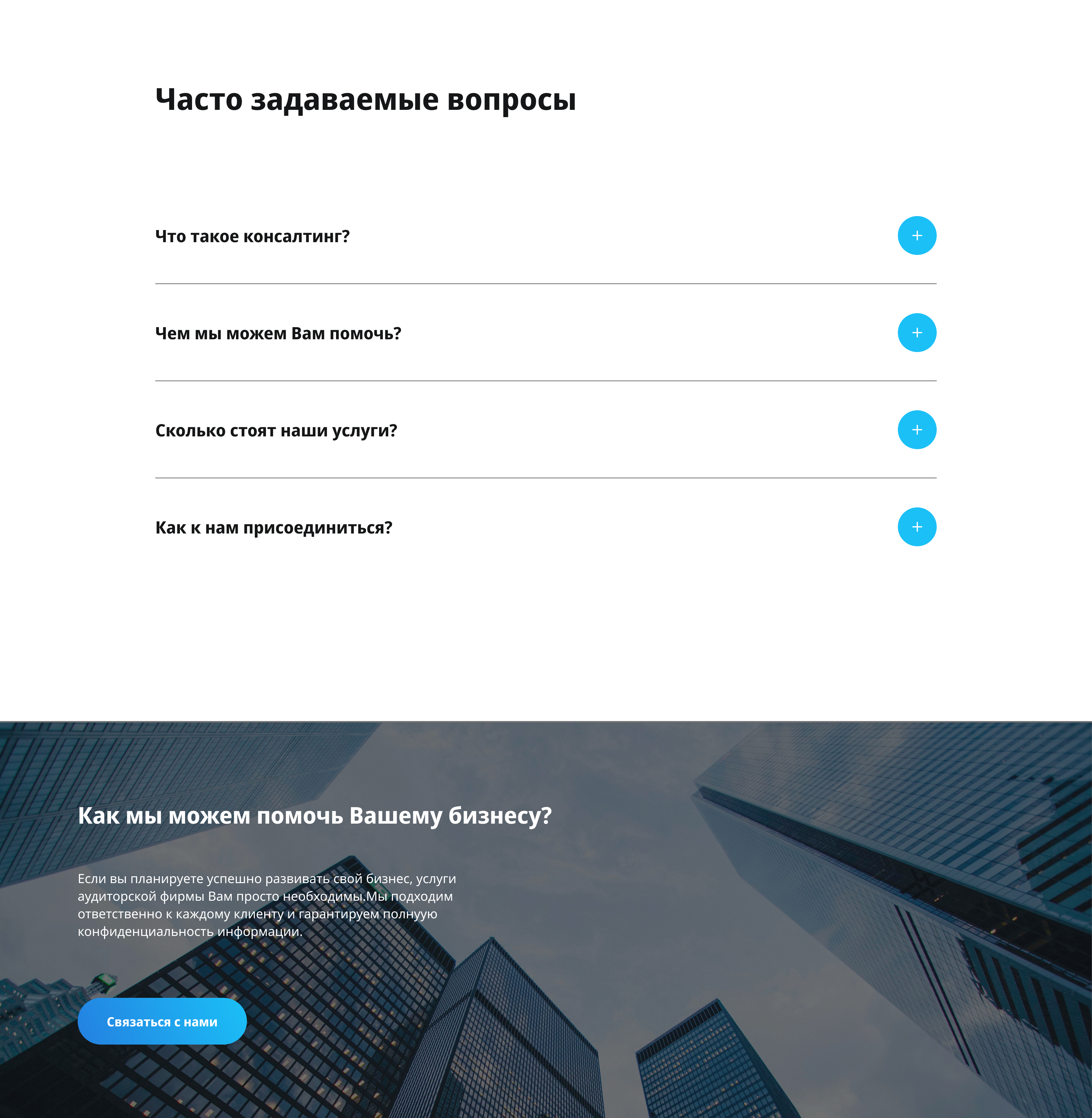 Главная4.png