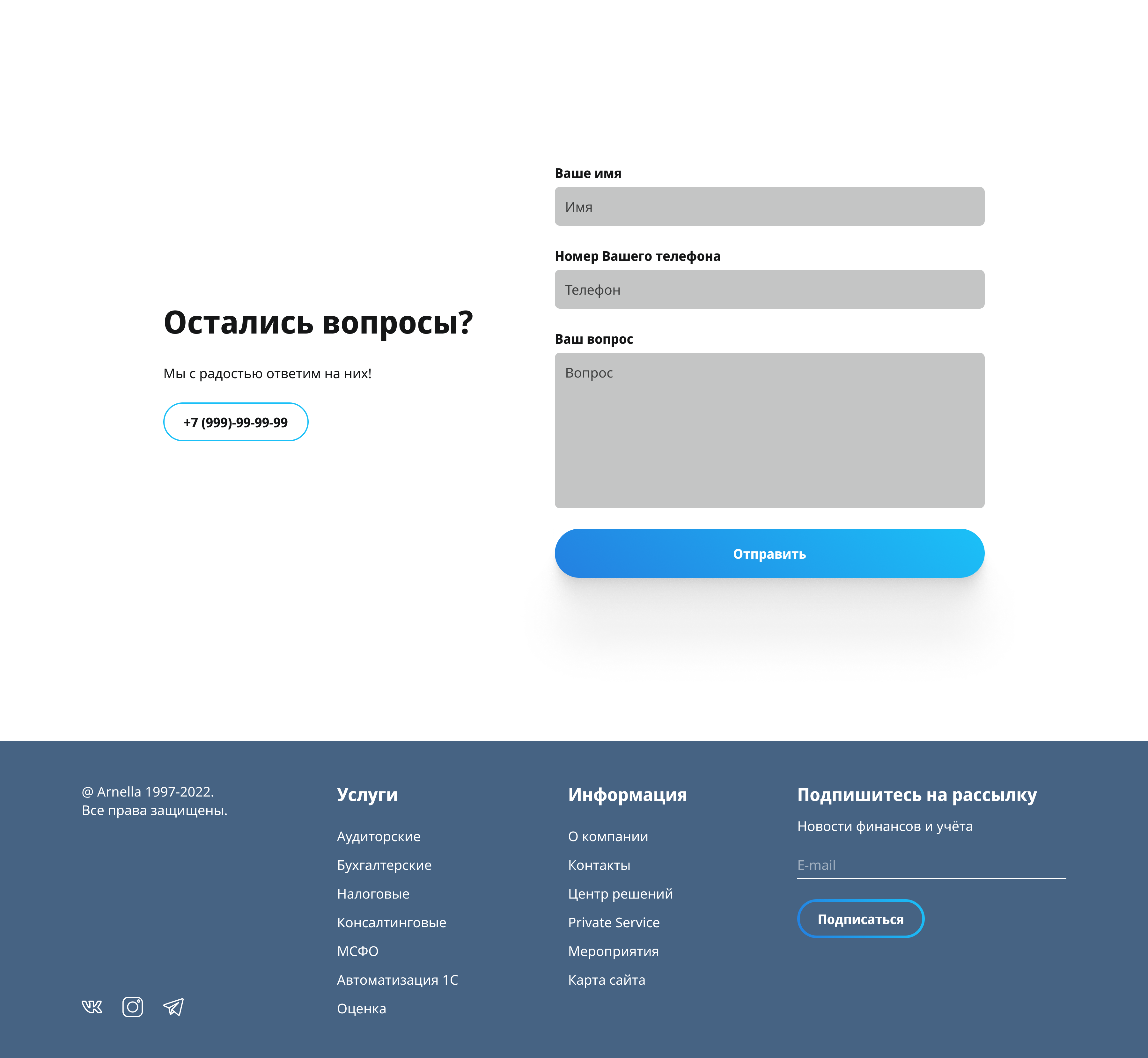 Услуги4.png