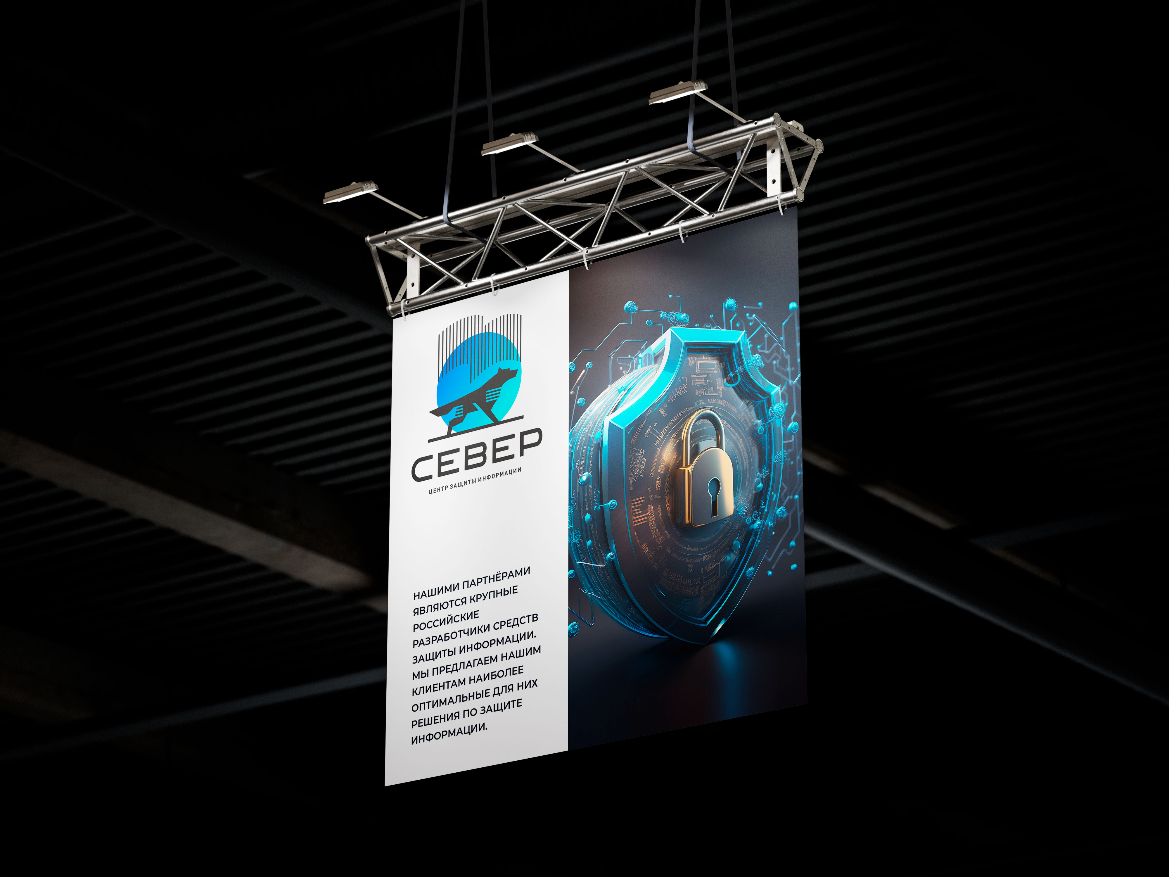 Free_Banner_Mockup_1.jpg