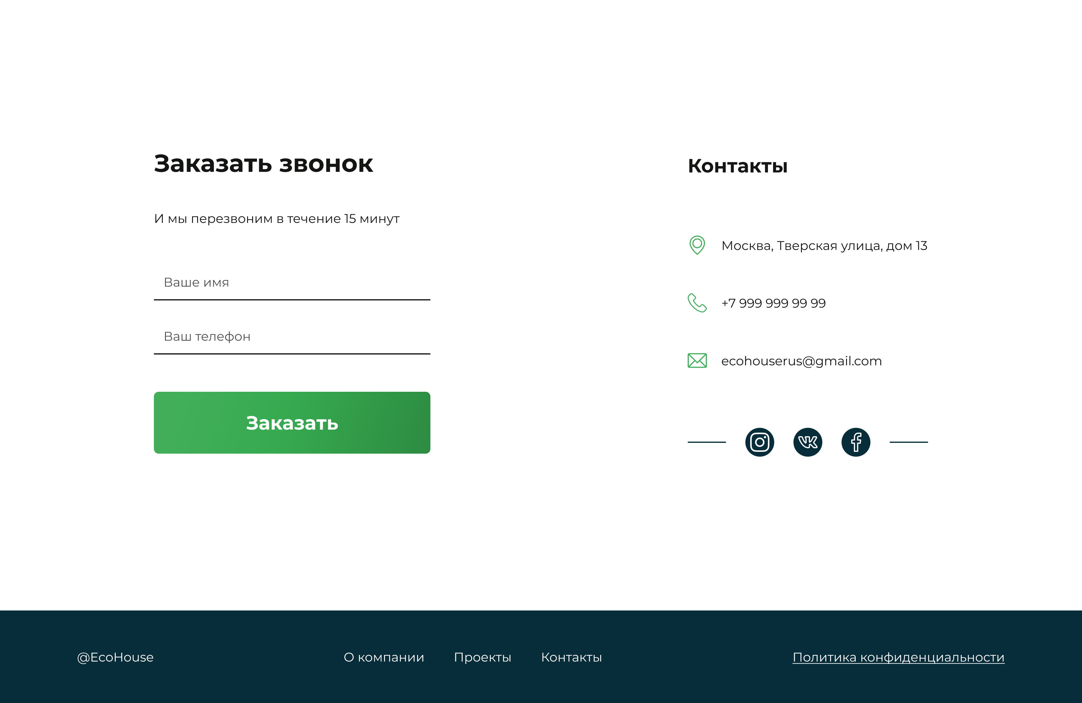 Декстоп3.png
