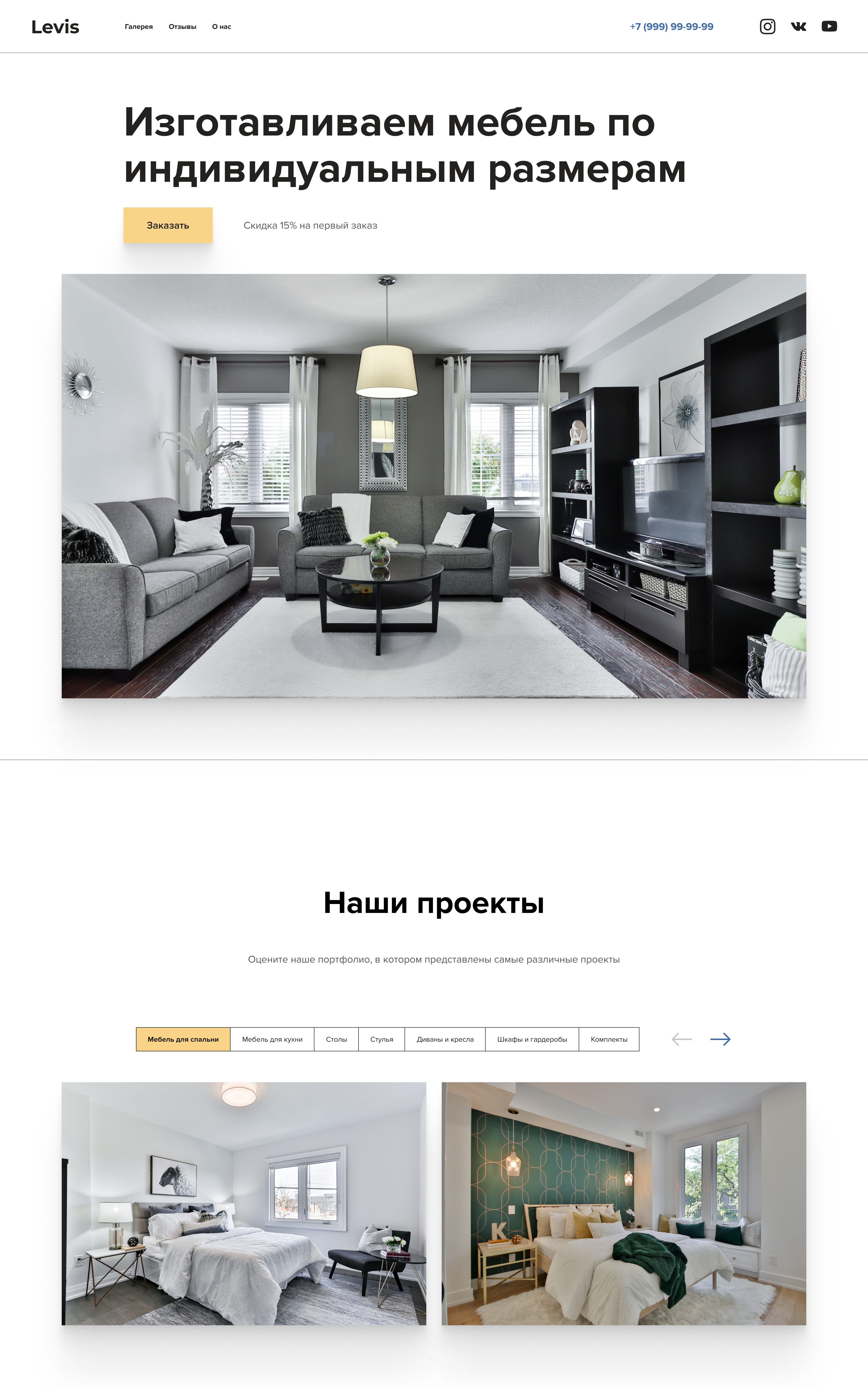 Декстоп 1.png