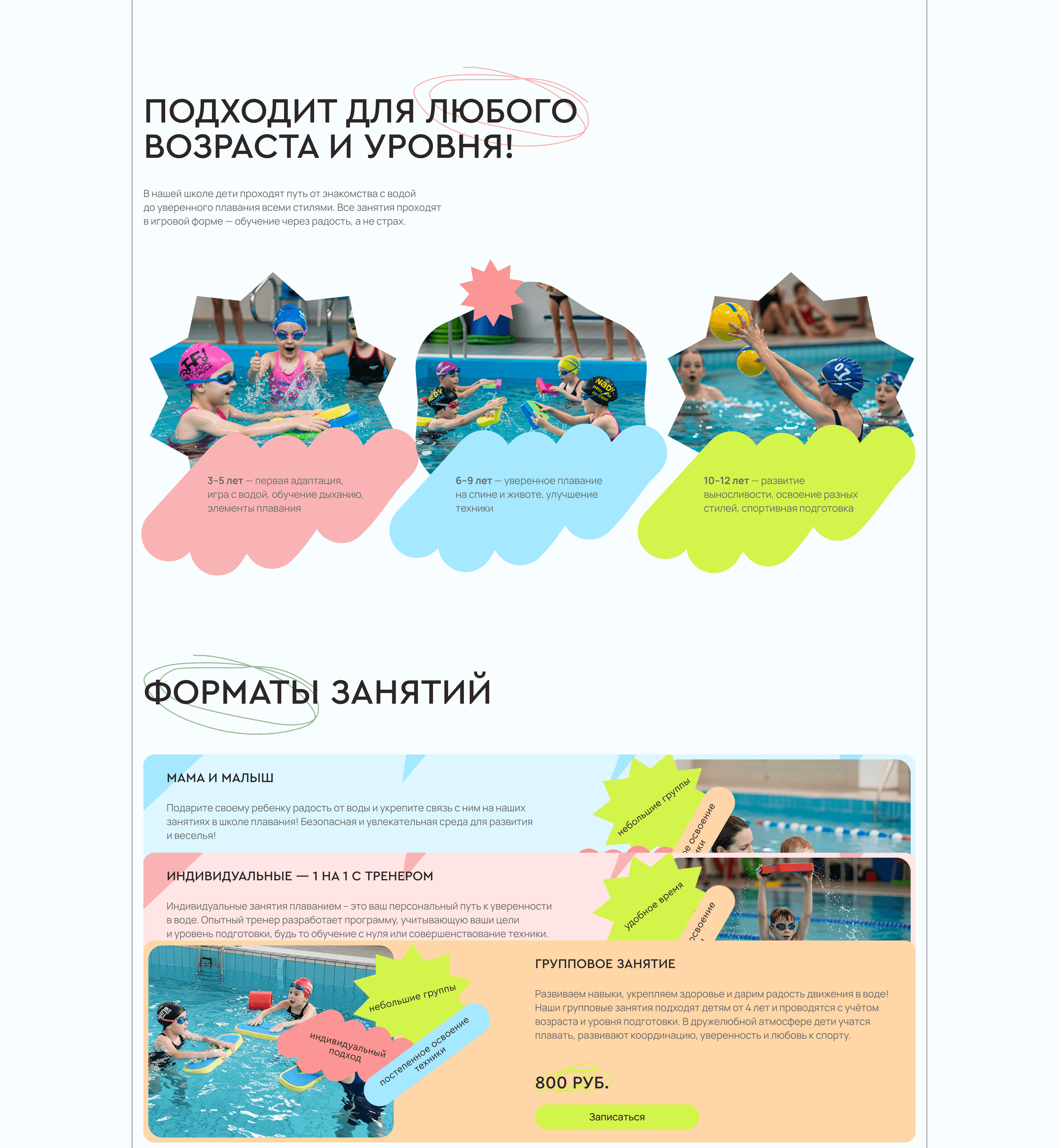 готовый кейс 5.png