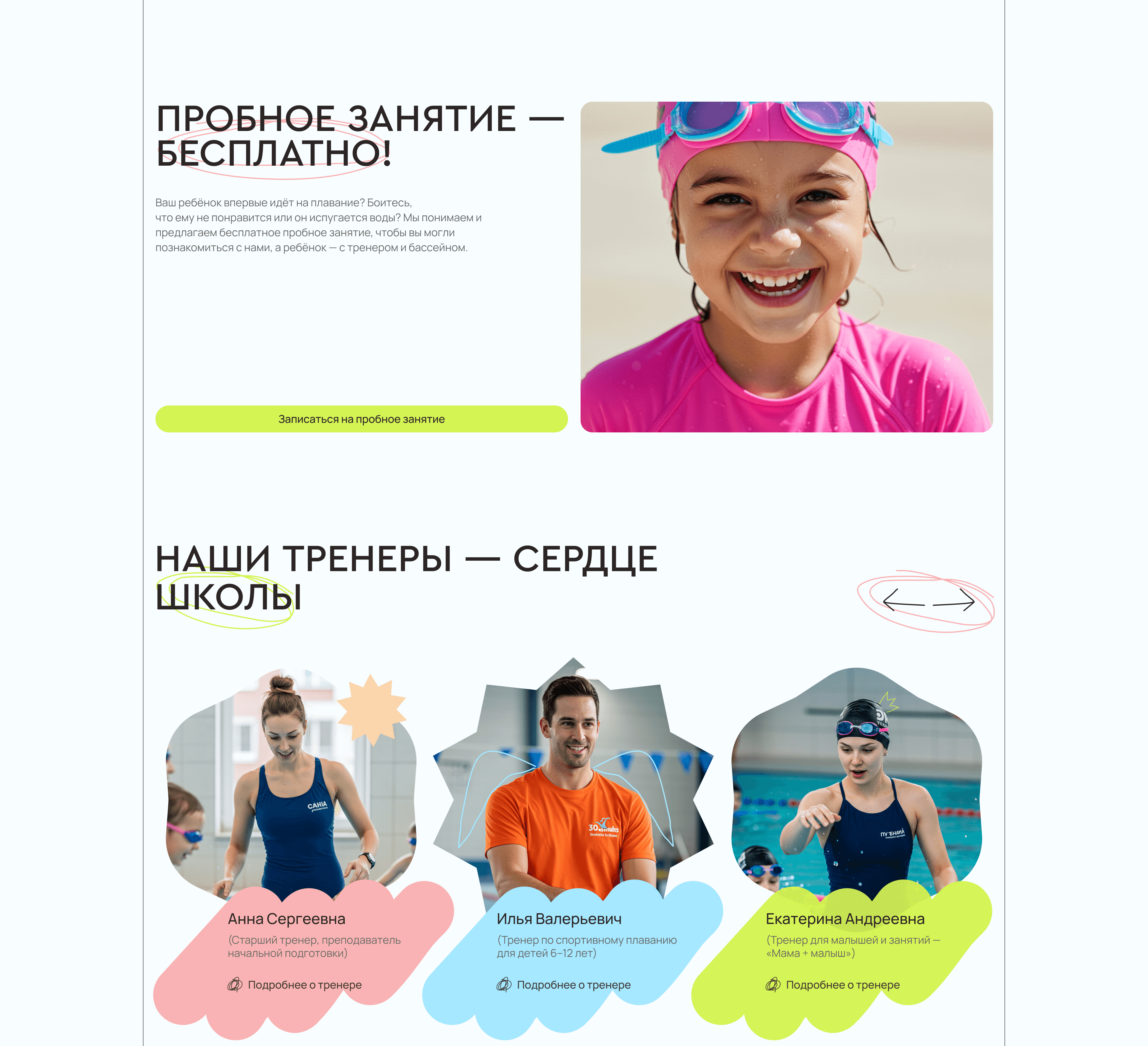 готовый кейс 5а.png