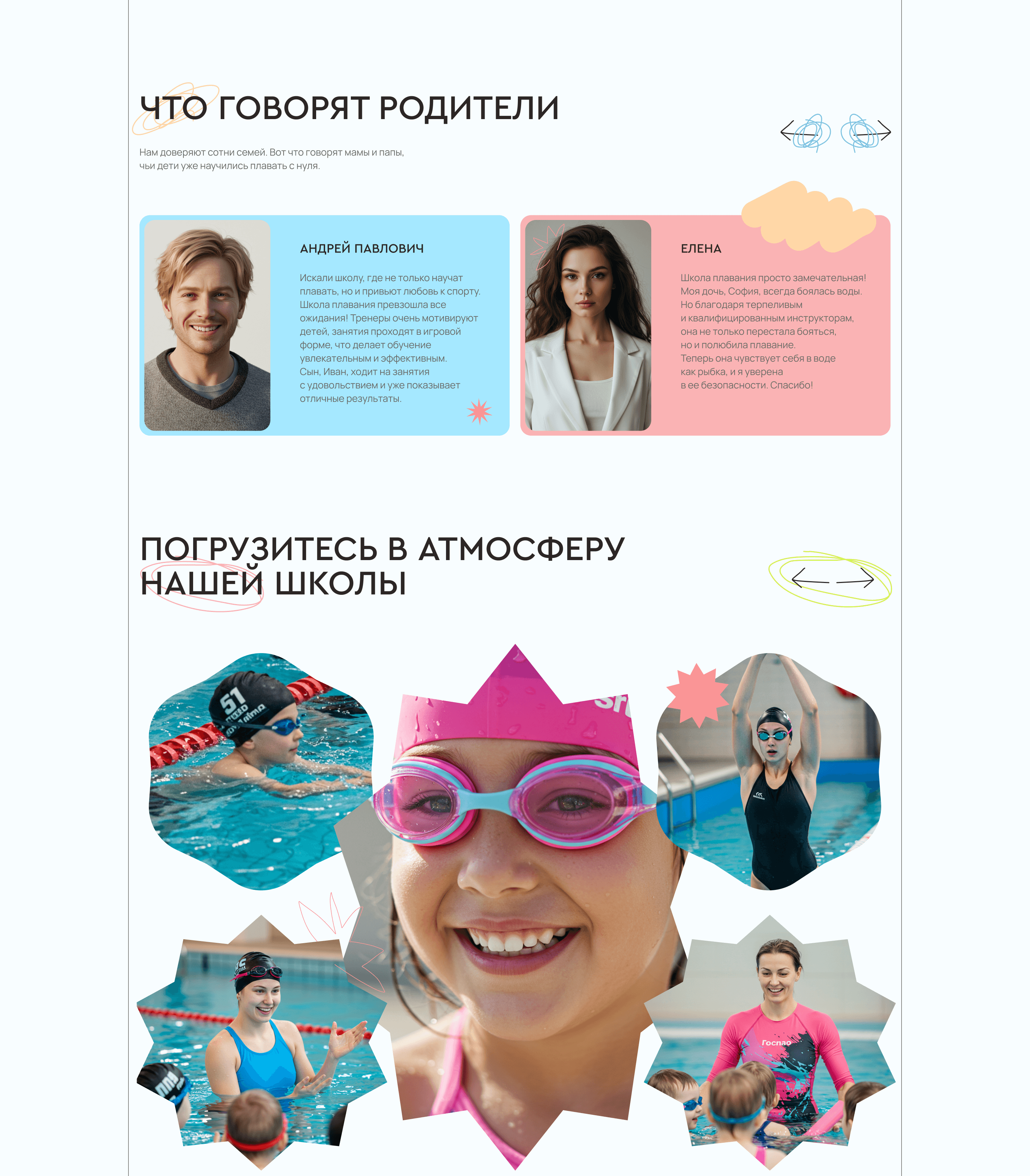 готовый кейс 6.png