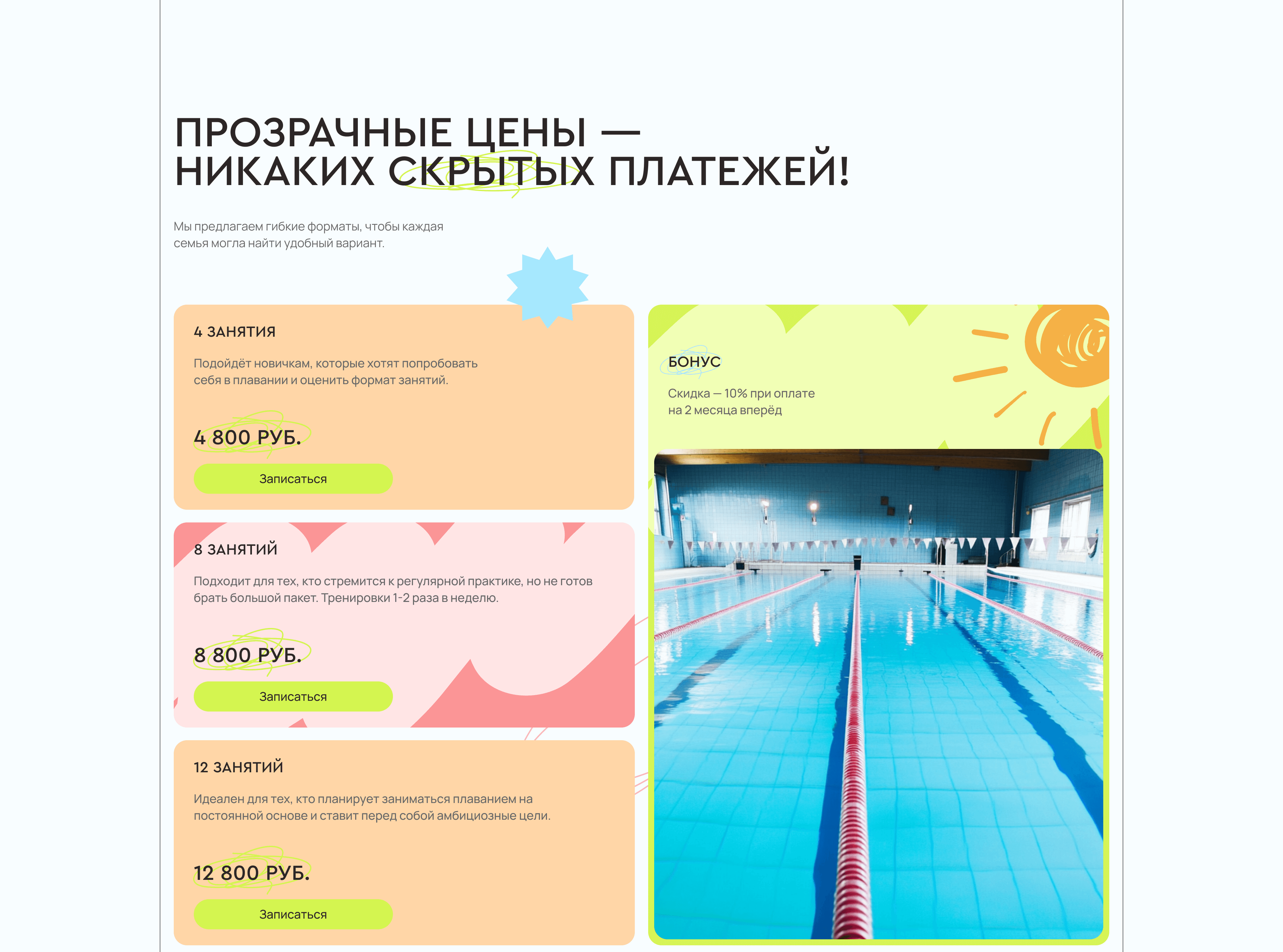 готовый кейс 6а.png