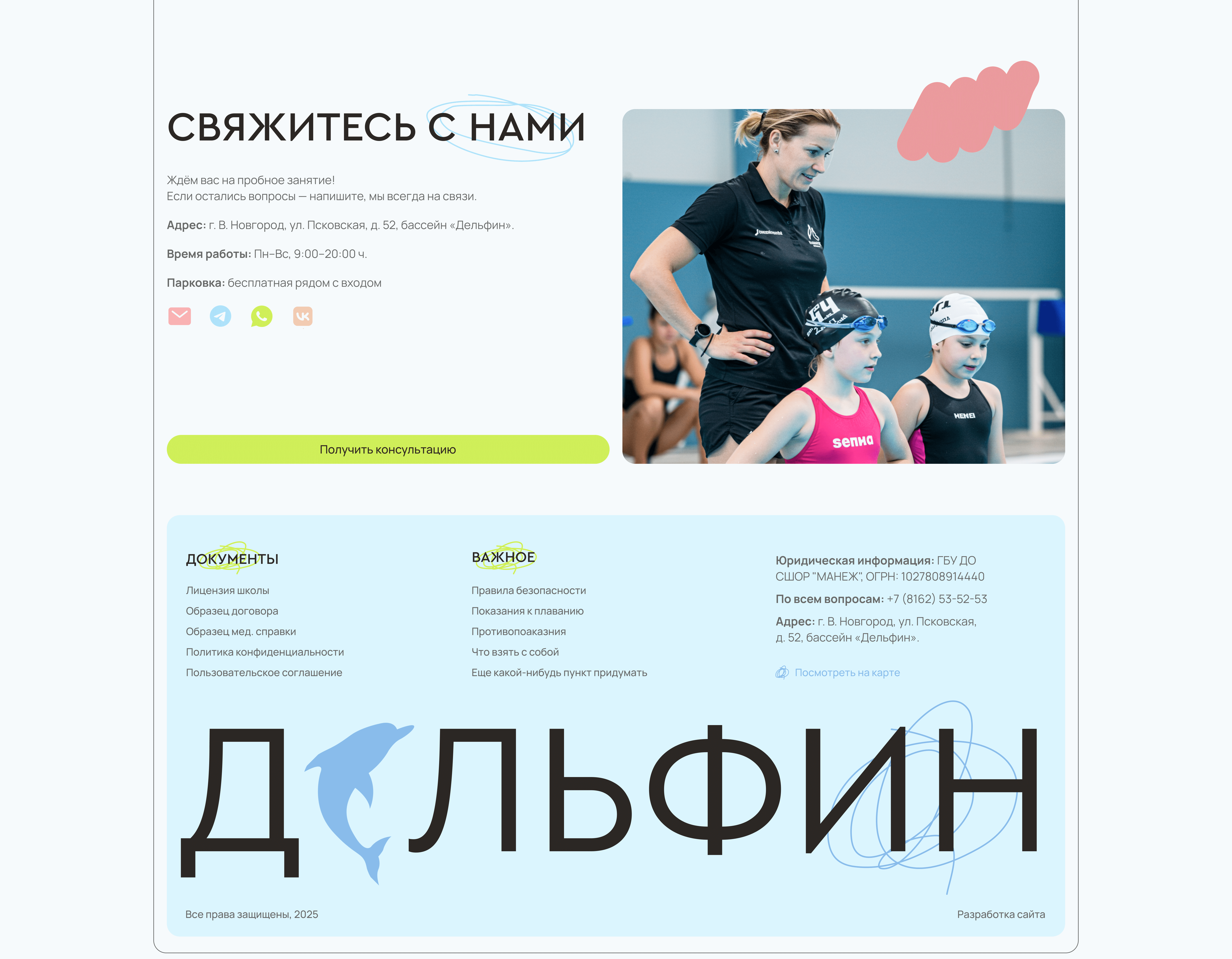 готовый кейс 7.png
