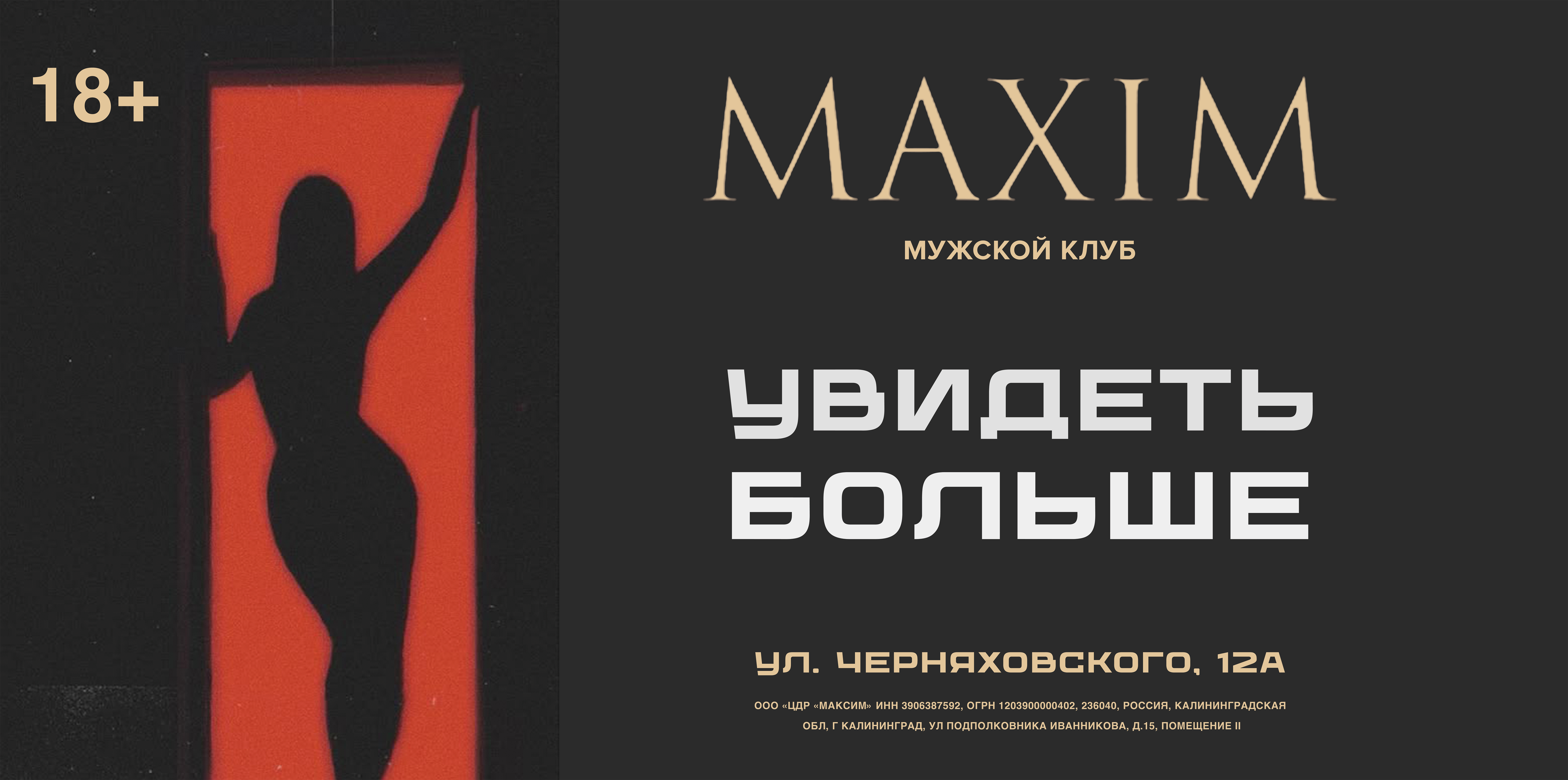 наружка размытие 3.png