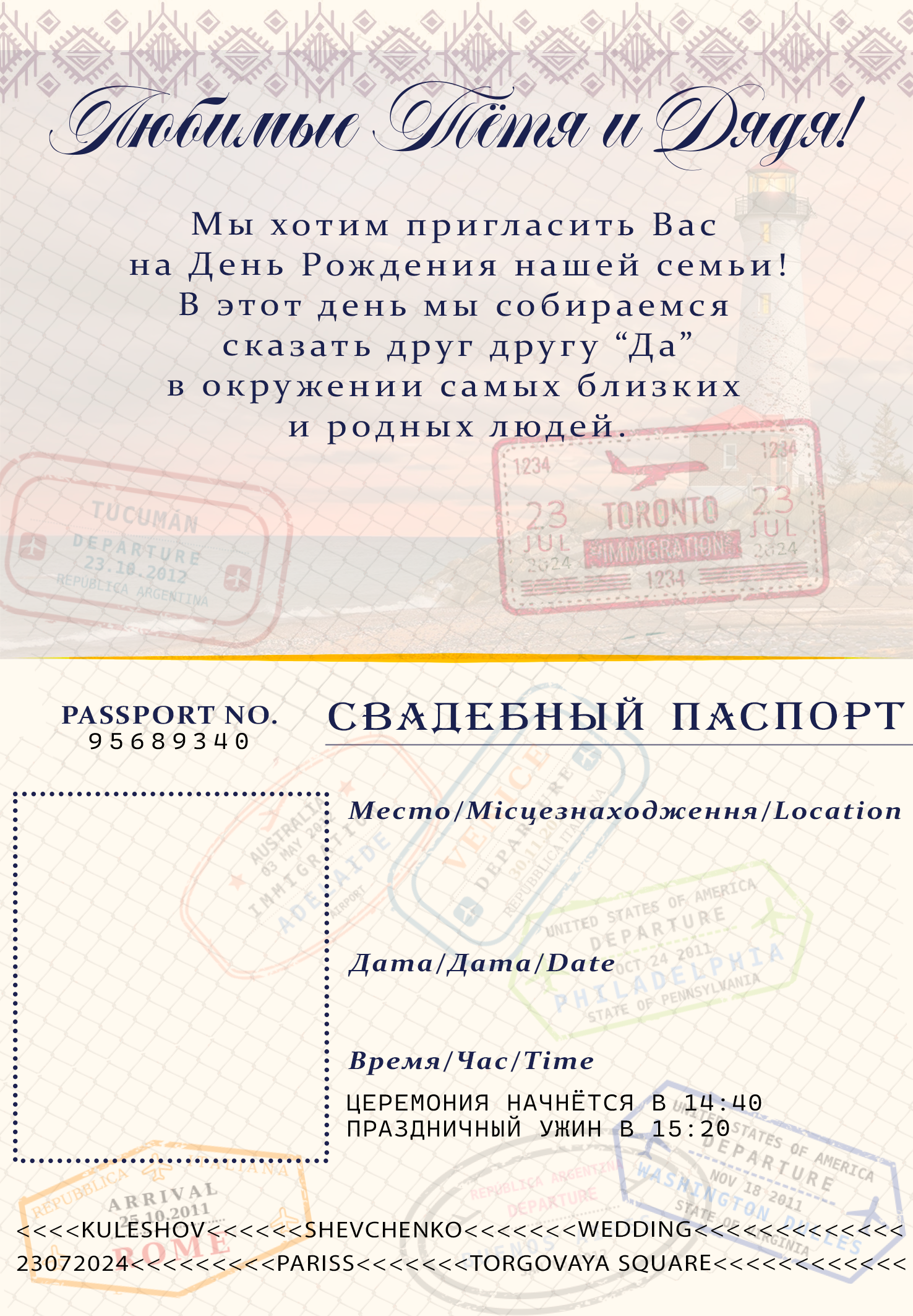 Без имени-3.png