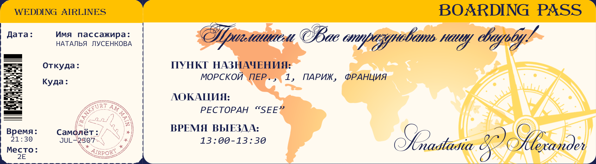 Без имени-51.png