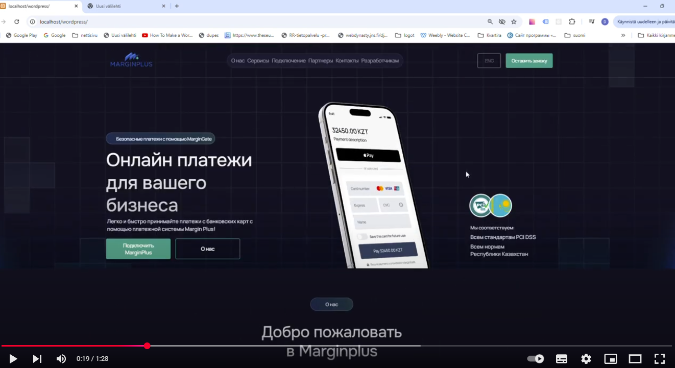 Адаптивная верстка под дизайн Figma, интеграция на Wordpress