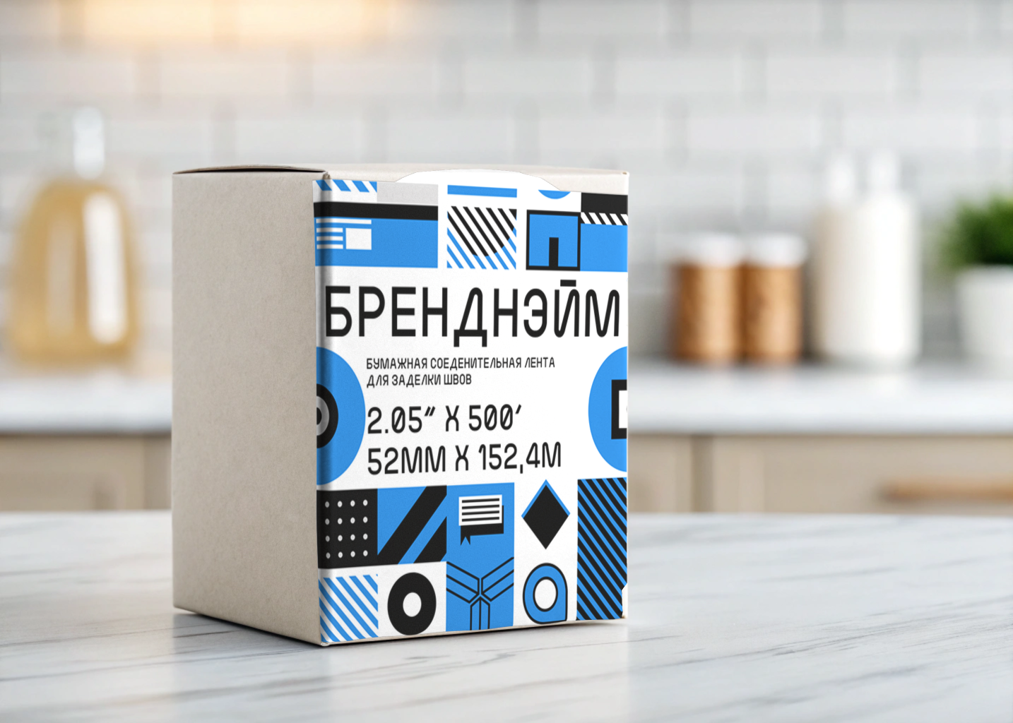 square-carton-package (1).png