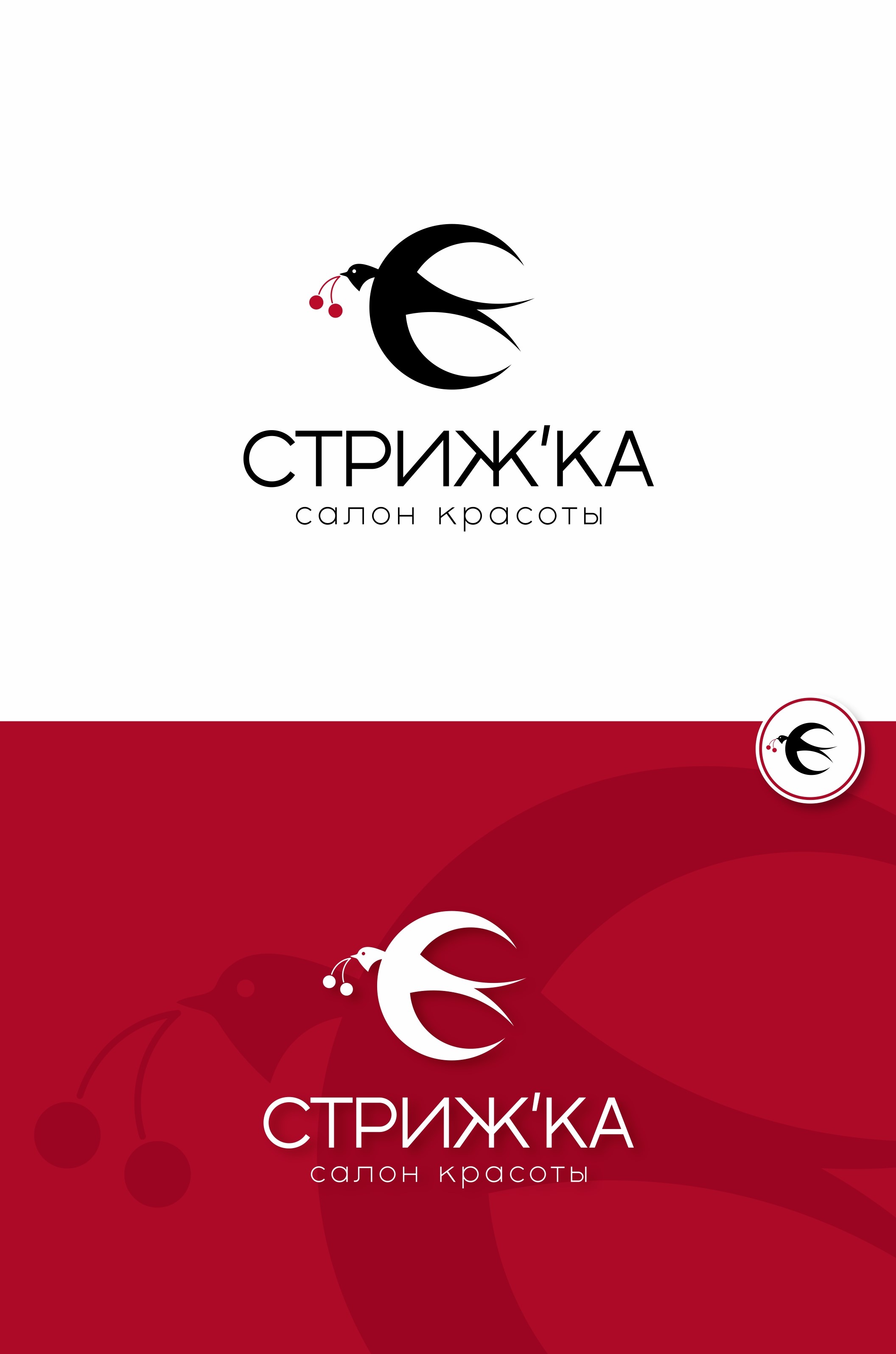 Стрижка ВК.jpg