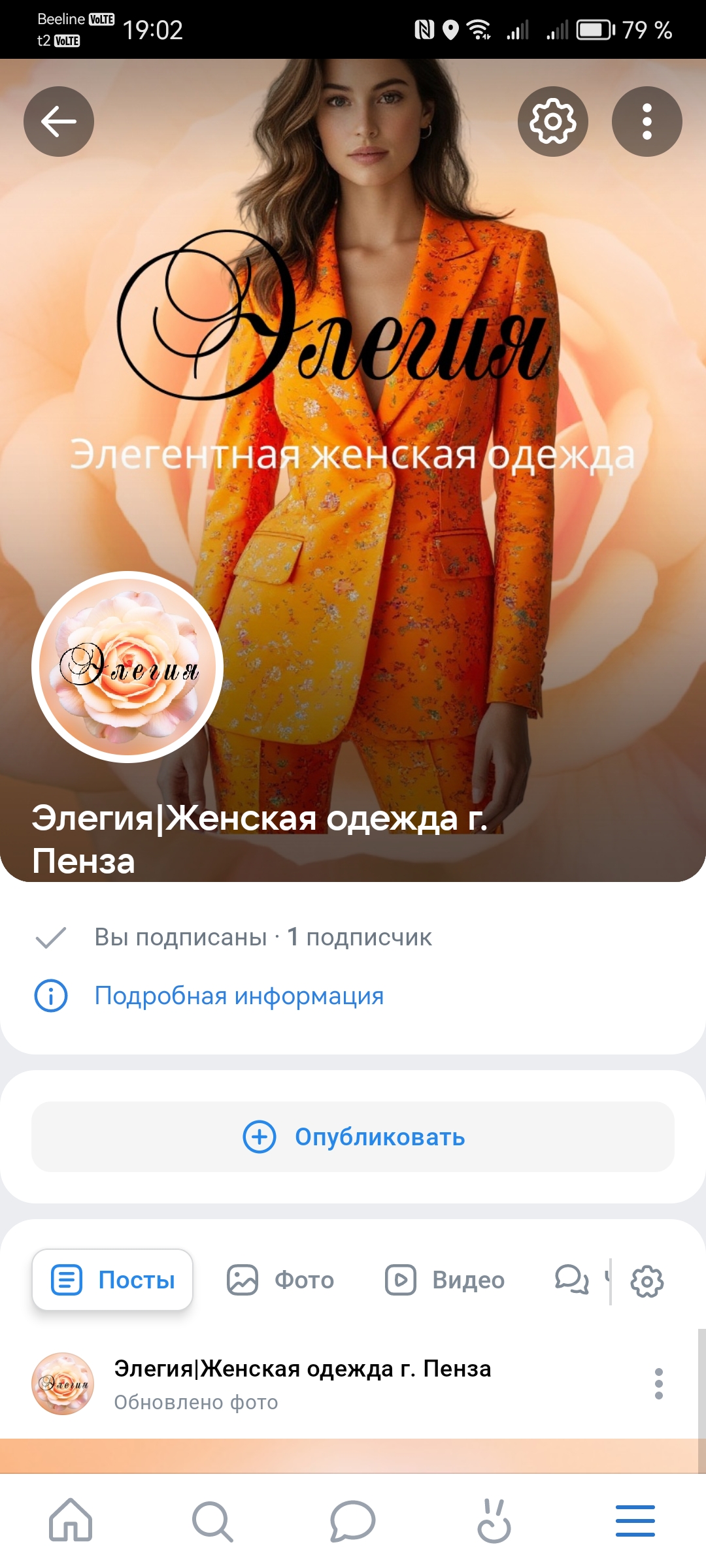 Screenshot_20250618_190231_com.vkontakte.android.jpg