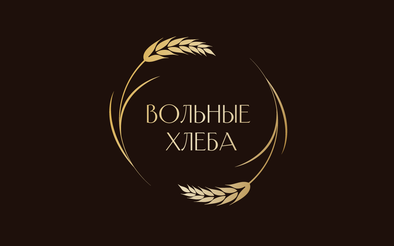 Логотип для пекарни премиум-класса
