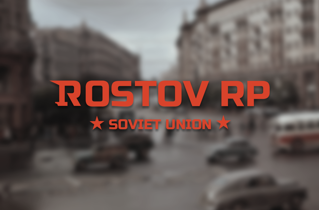 Логотип для игры в стиле СССР