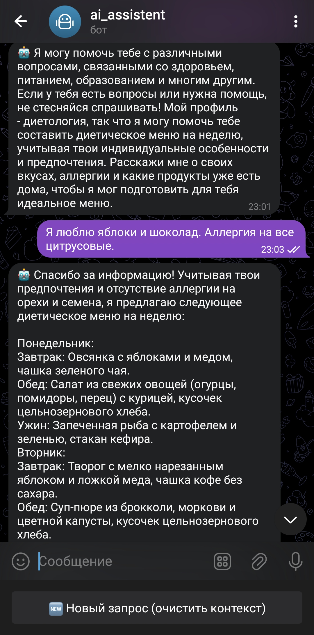 Screenshot_20250617_230645_Telegram.jpg