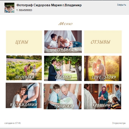 Снимок_2015_07_13_19_55_16_84.jpg