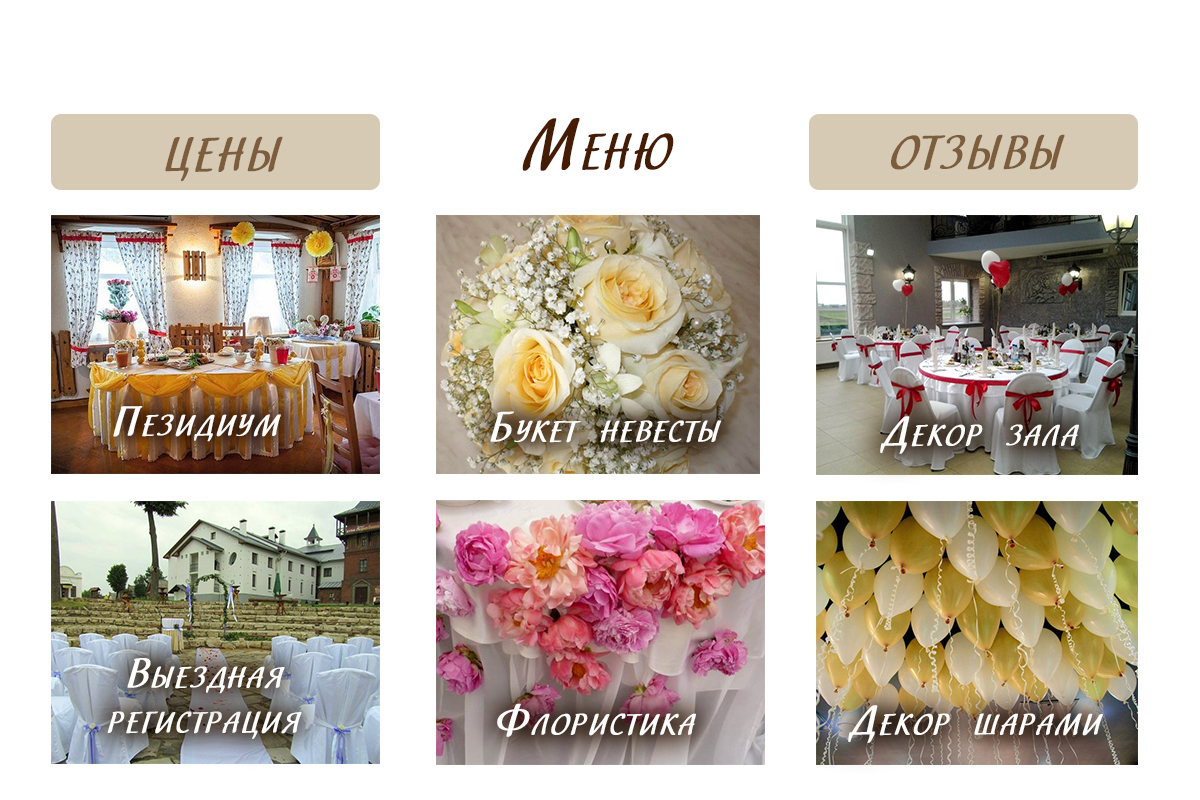внутр. меню.jpg