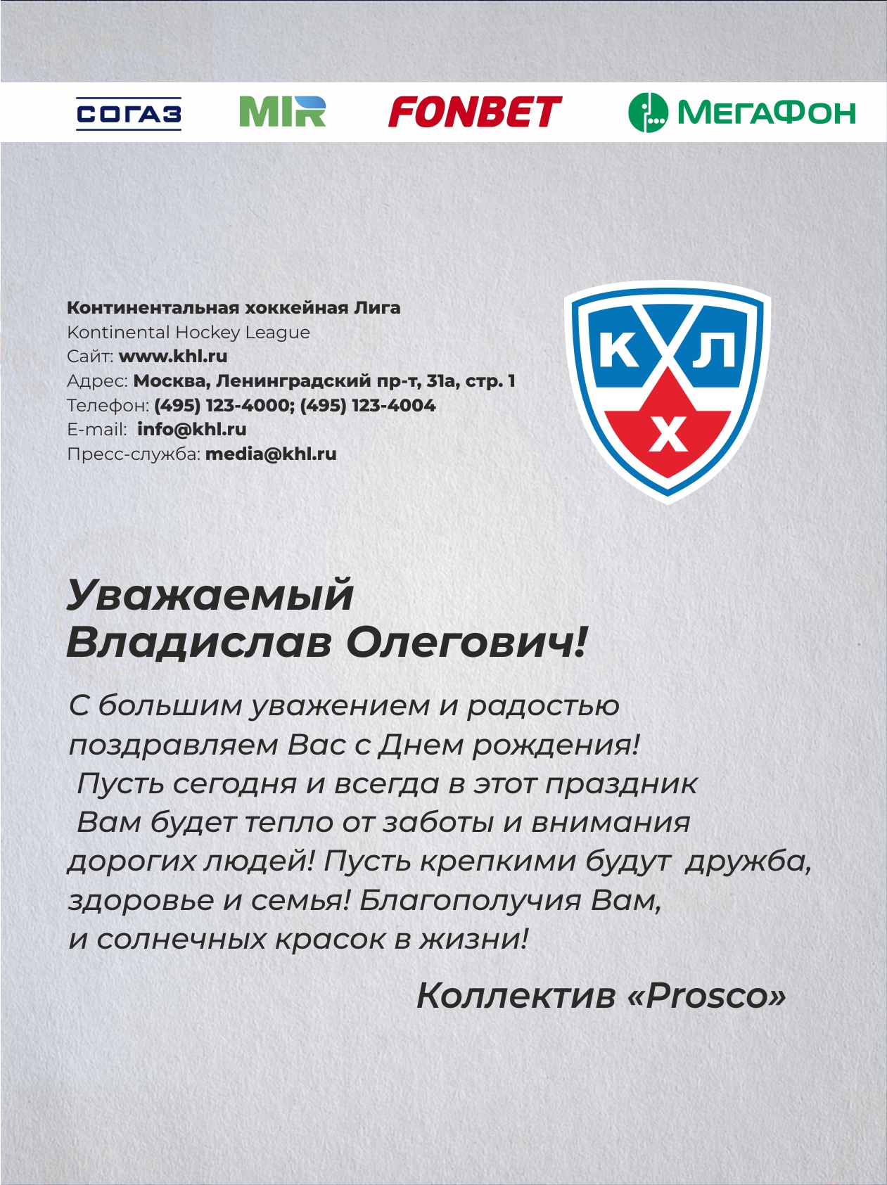 2342репктрап.jpg
