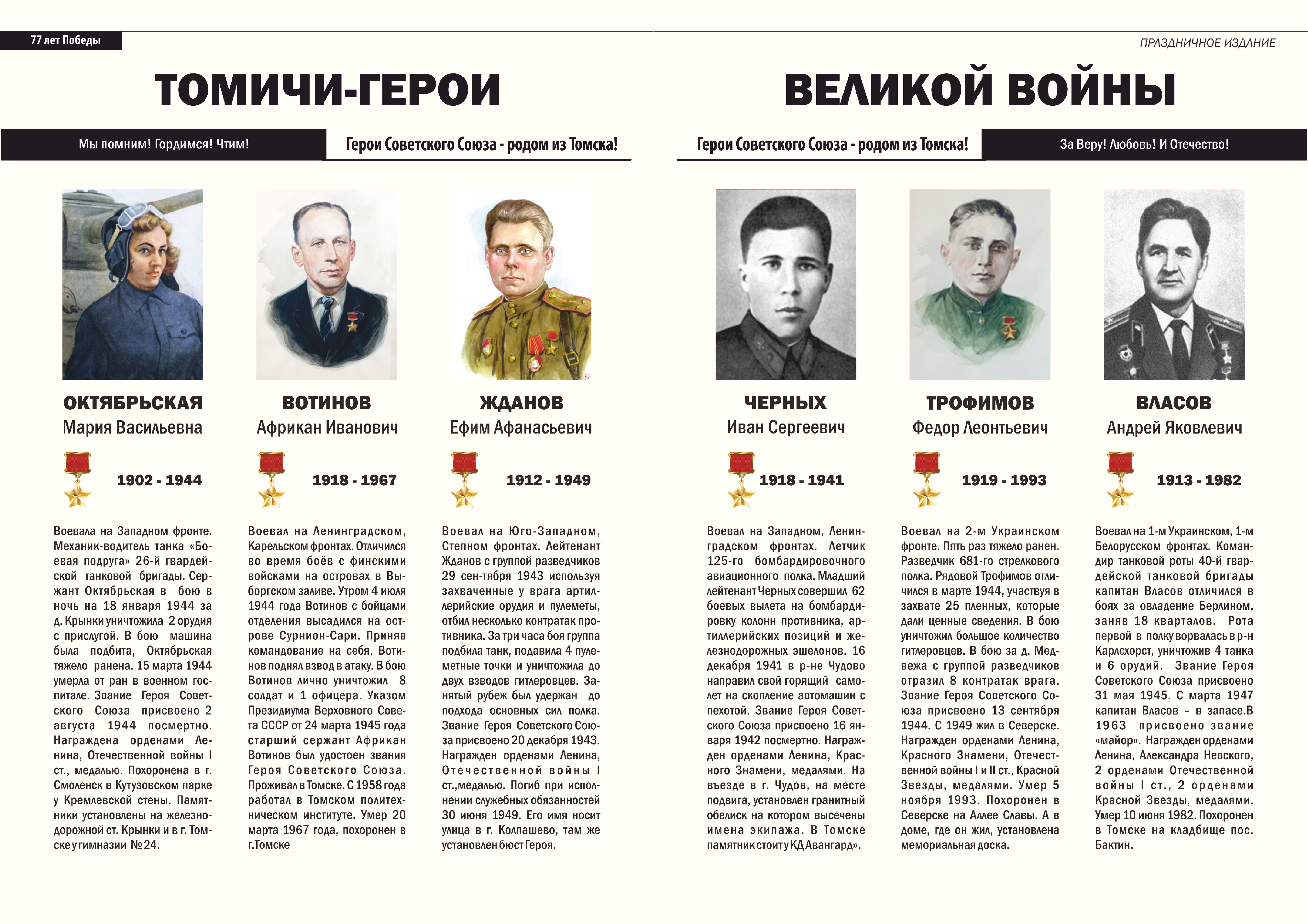 фцыкапфлдр.jpg
