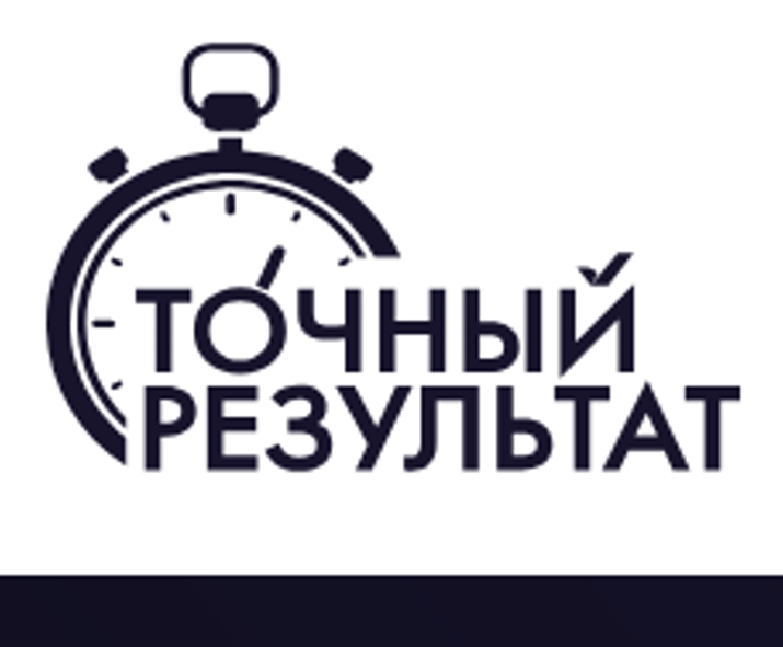 Текст для лендинга