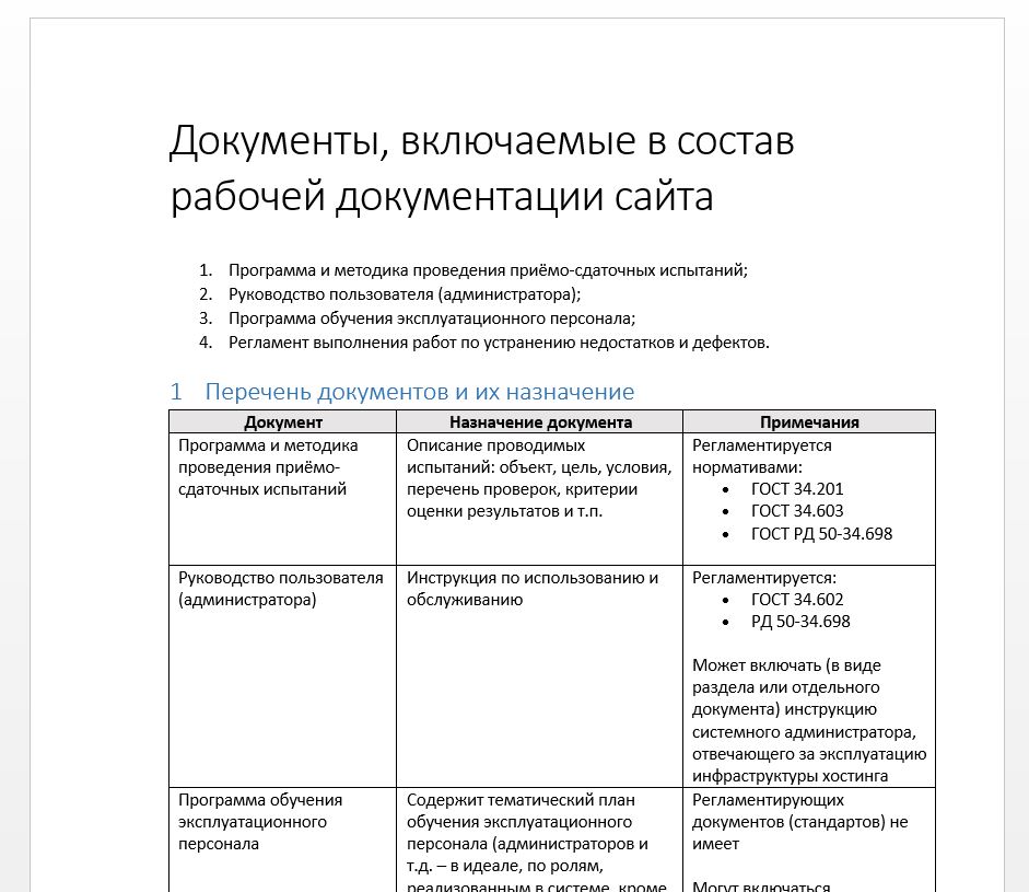 34_201_Cons.JPG