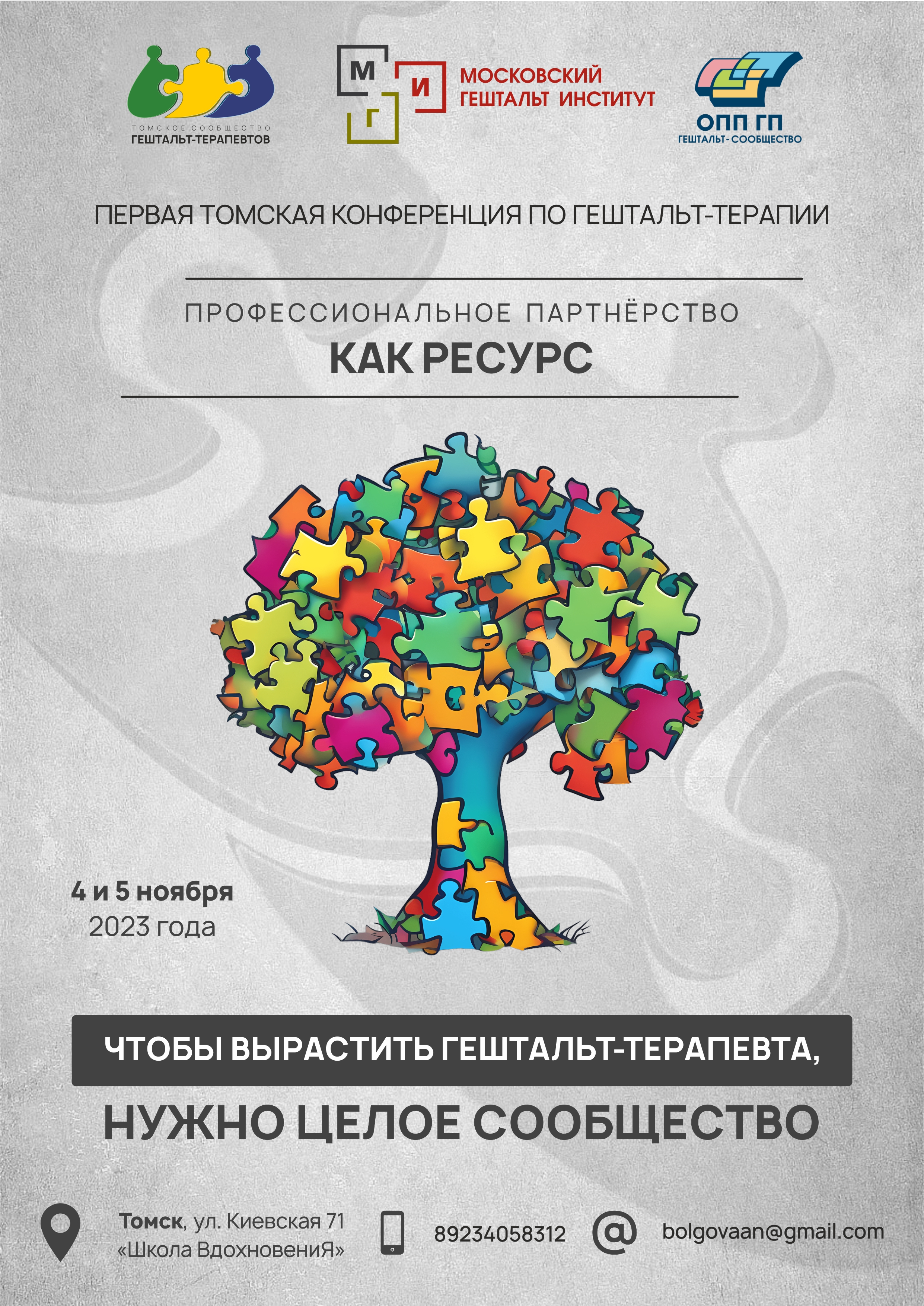 Джпг.jpg