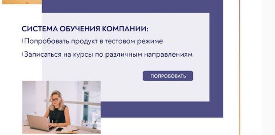 портфолио 6.jpg