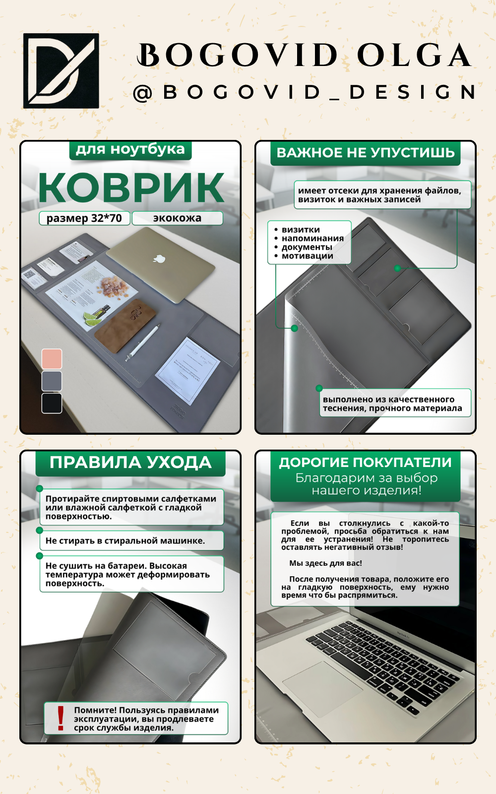 Карточка товара