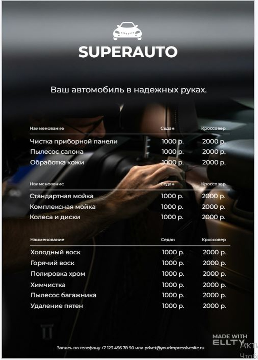 Снимок 4.jpg