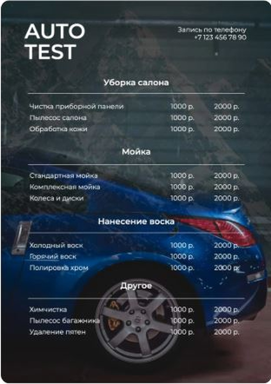Снимок 6.jpg