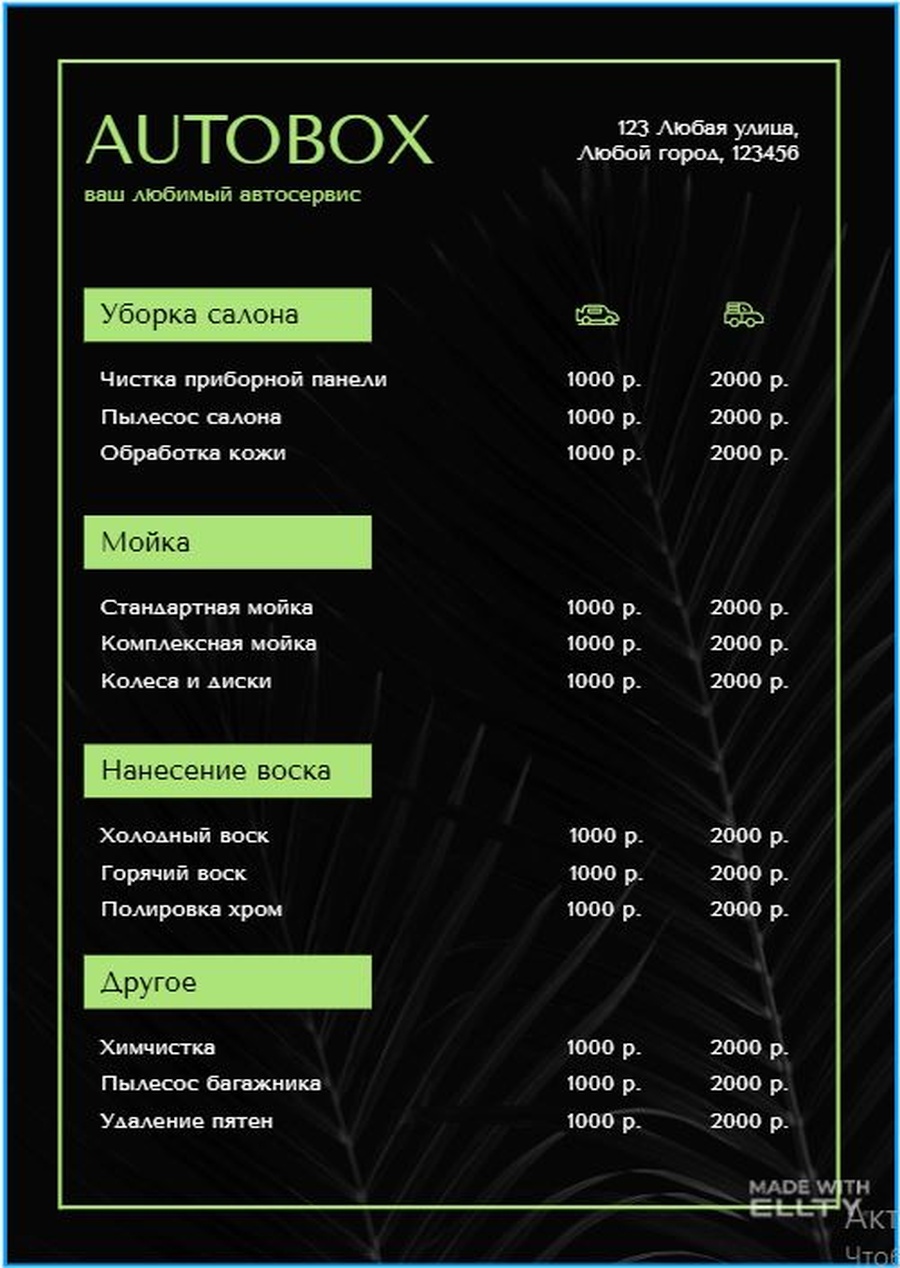 Снимок 7.jpg