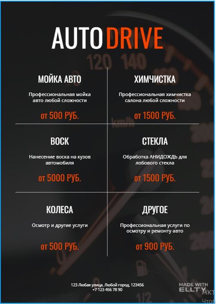 Снимок 8.jpg