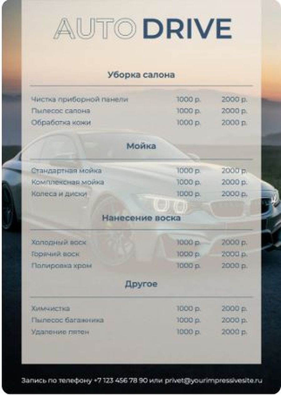 Снимок 9.jpg