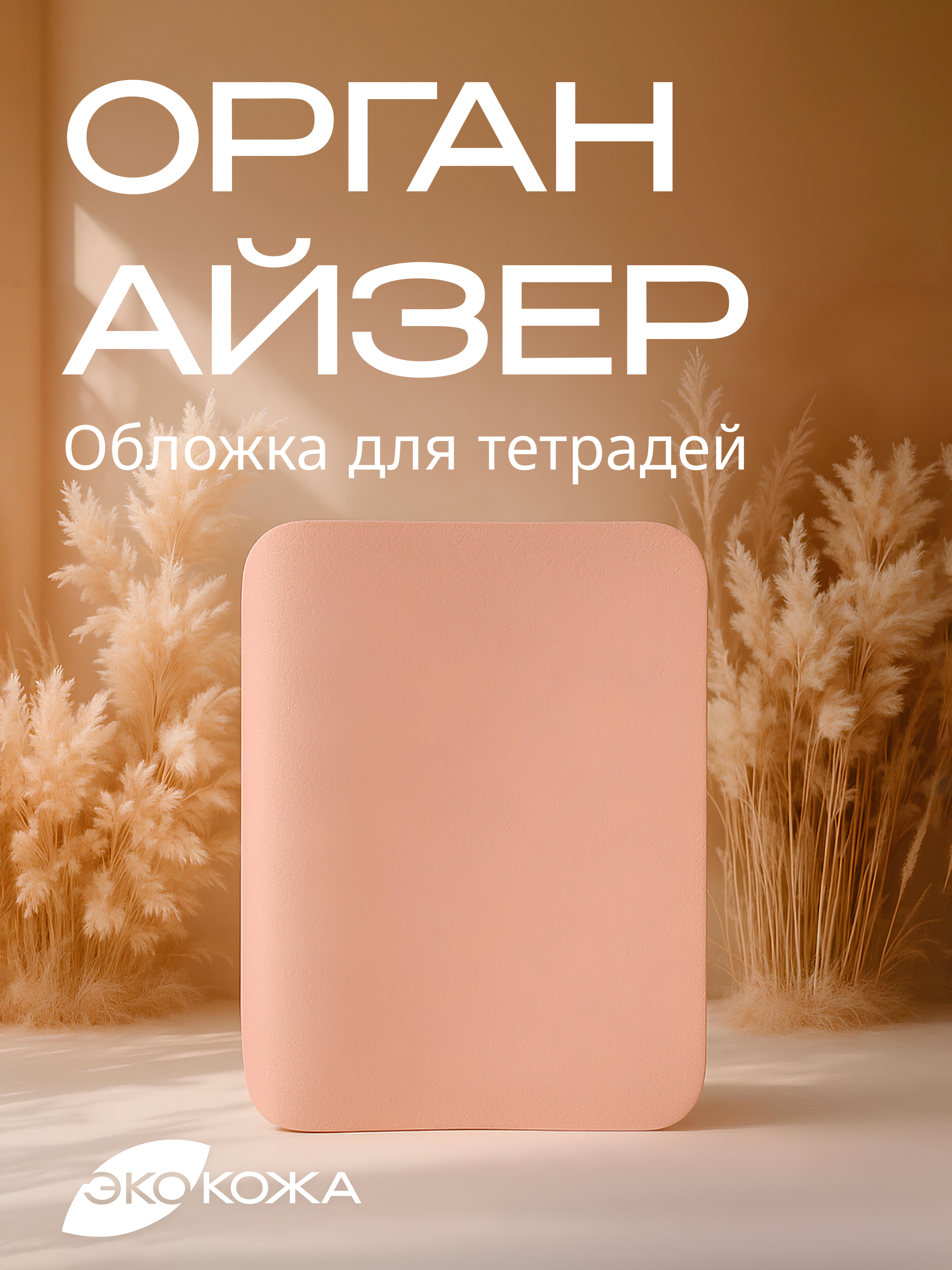 Карточка главная_preview.png
