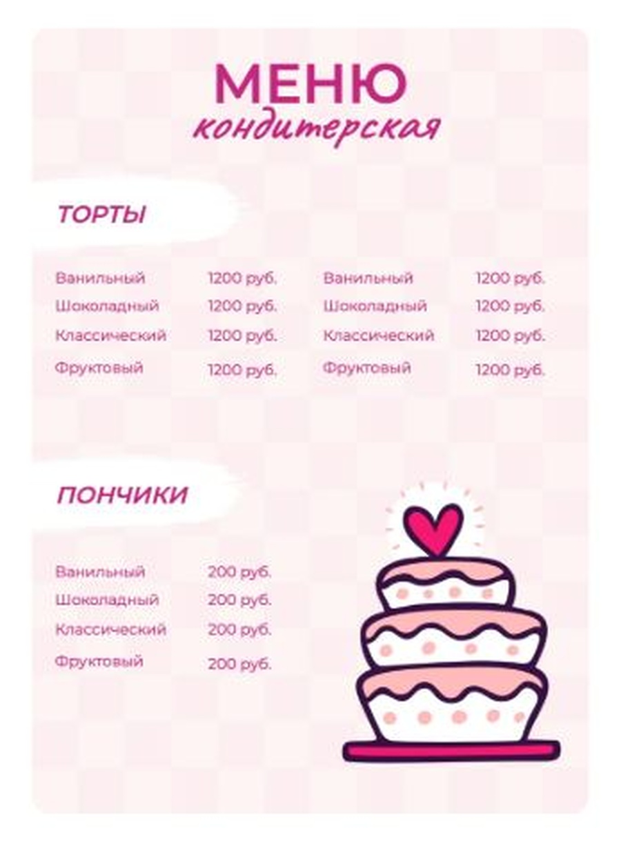 Снимок 2.jpg