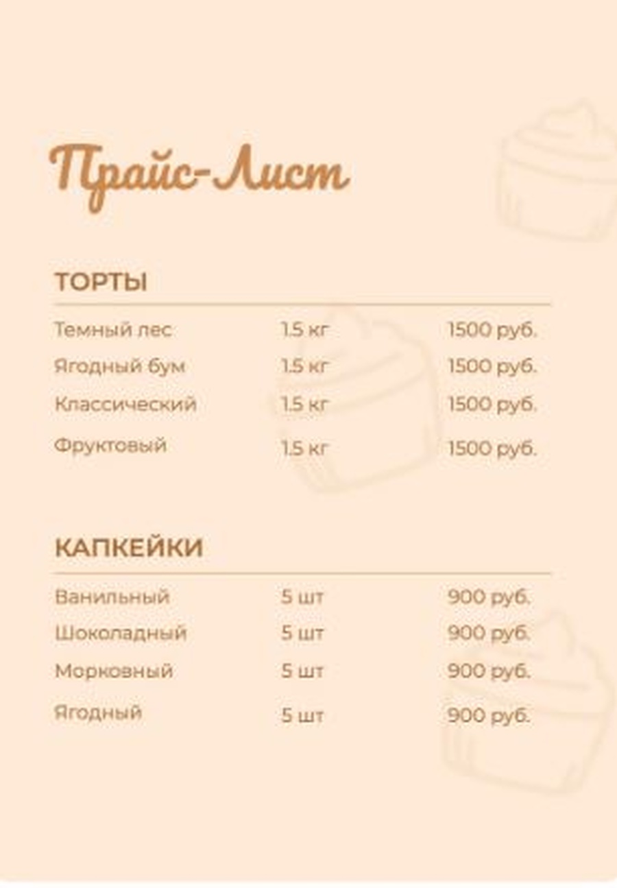 Снимок 4.jpg