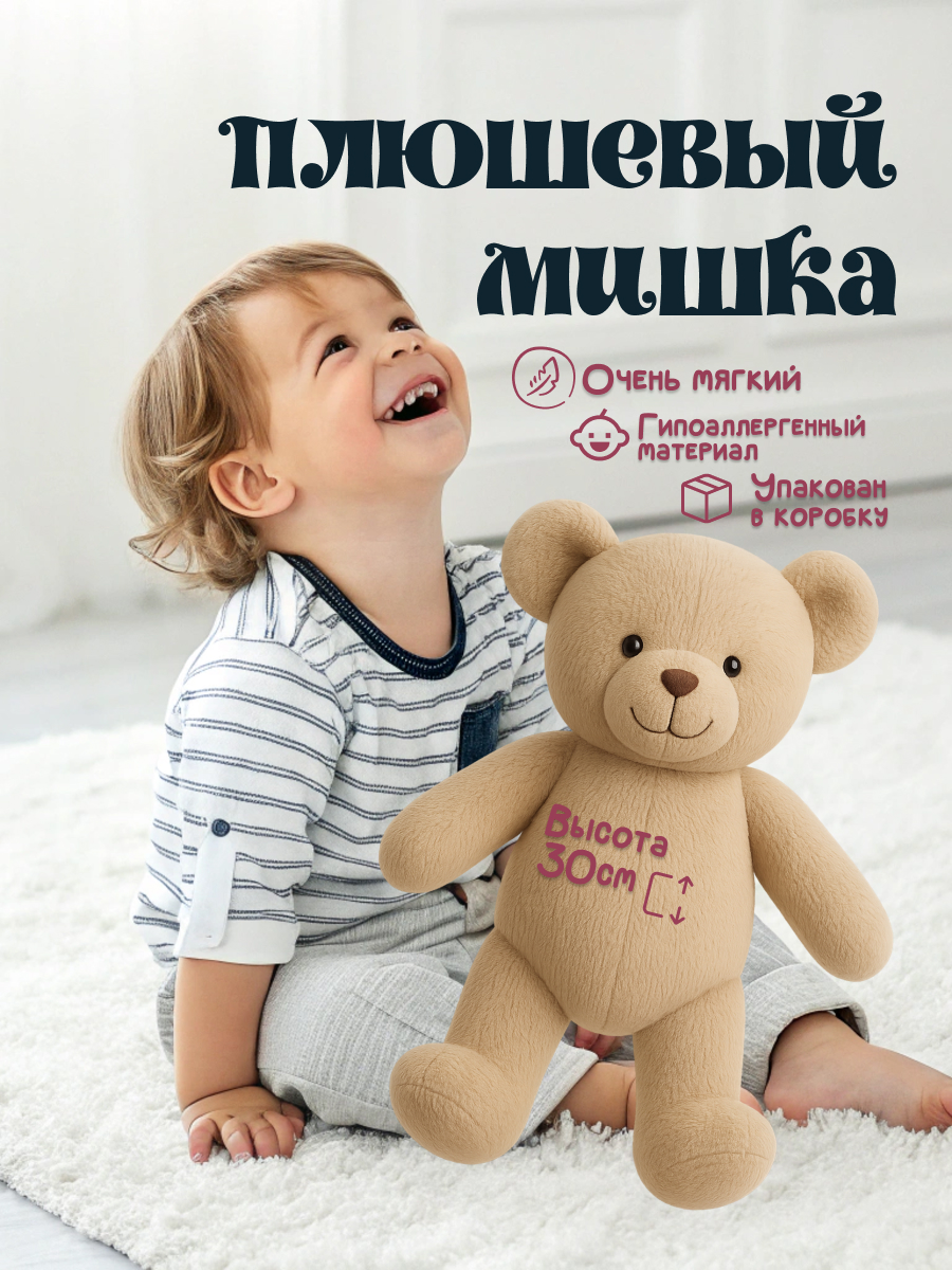 teddy.jpg