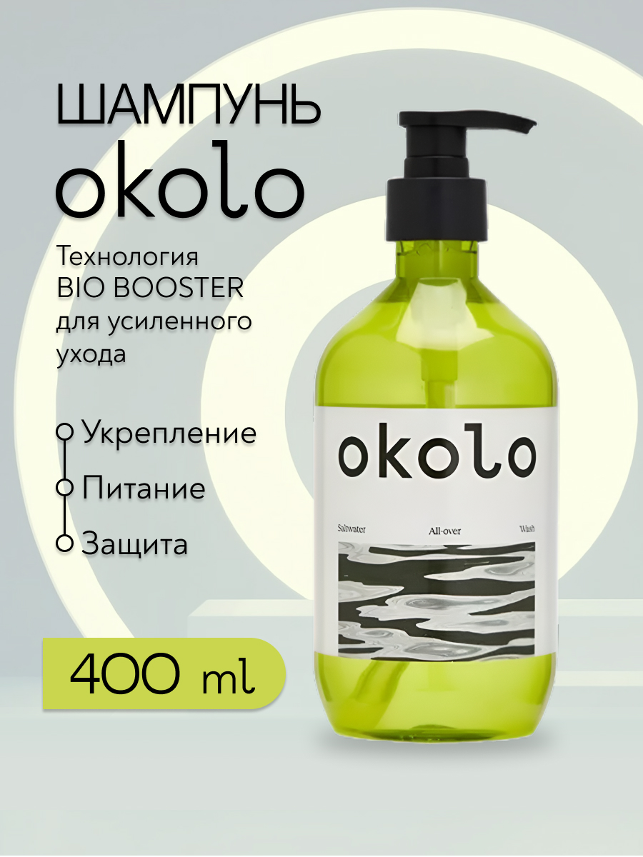около.jpg