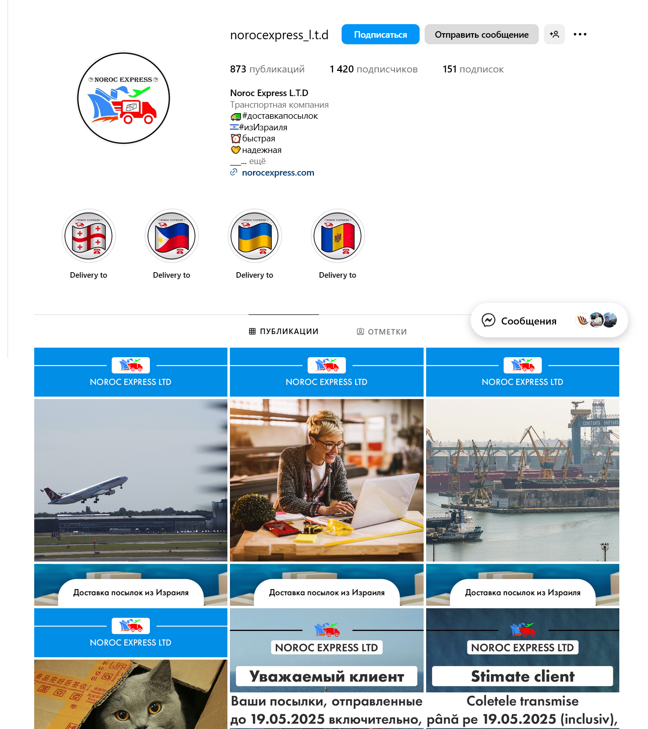 Screenshot 2025-06-19 at 19-12-41 Instagram.png