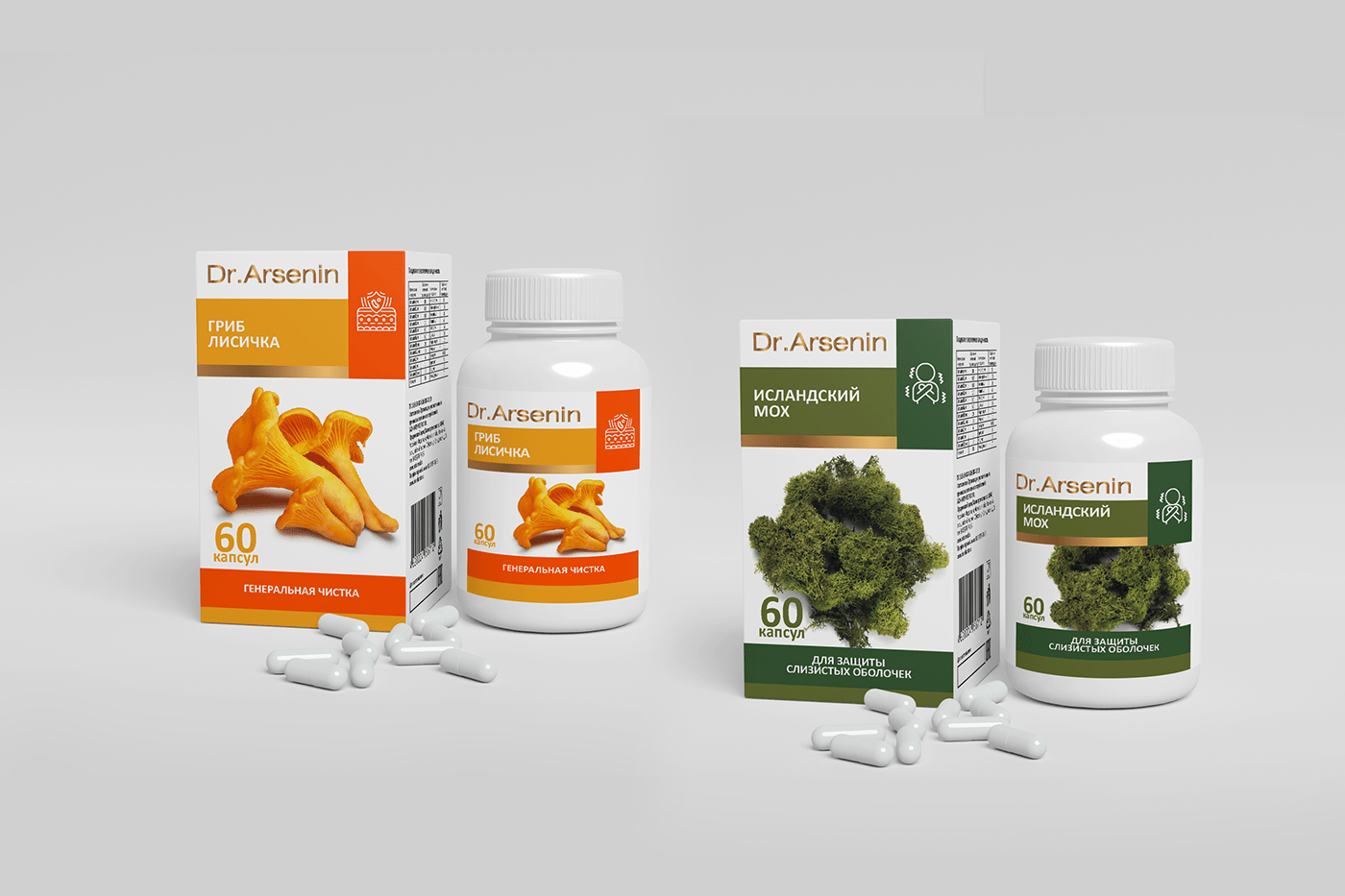 Разработка дизайна упаковки и этикетки БАД