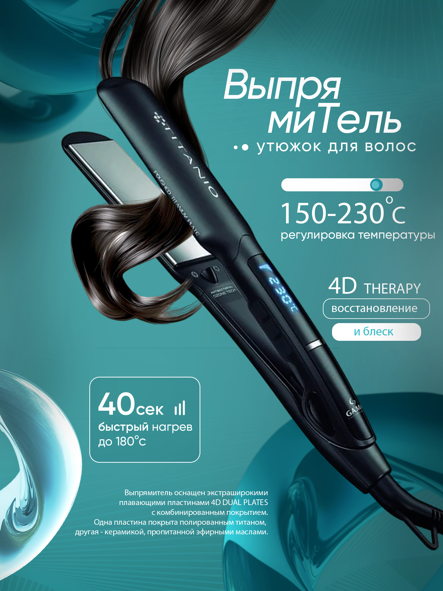 Карточка товара для маркетплейса
