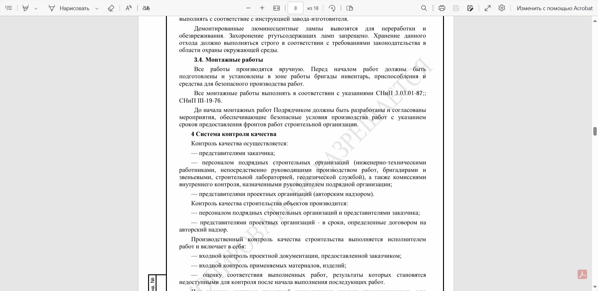 screenshot-1750365683061.png