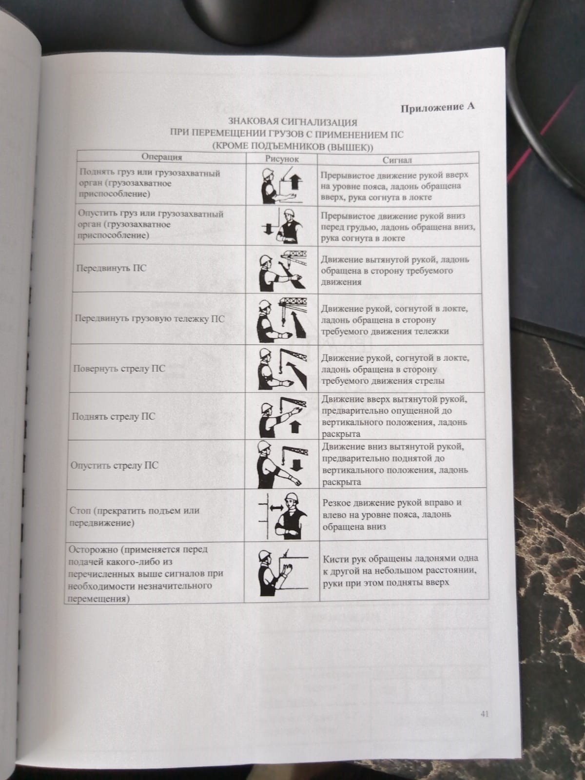 Изображение WhatsApp 2025-06-14 в 16.09.30_1b578f5c.jpg