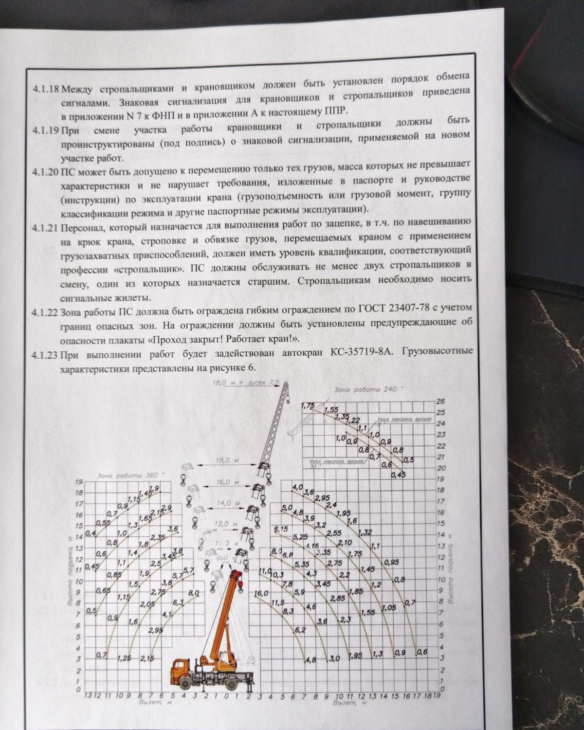 Изображение WhatsApp 2025-06-14 в 16.09.38_7babfd6c.jpg