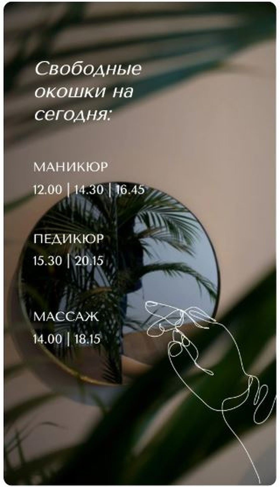 салон.jpg
