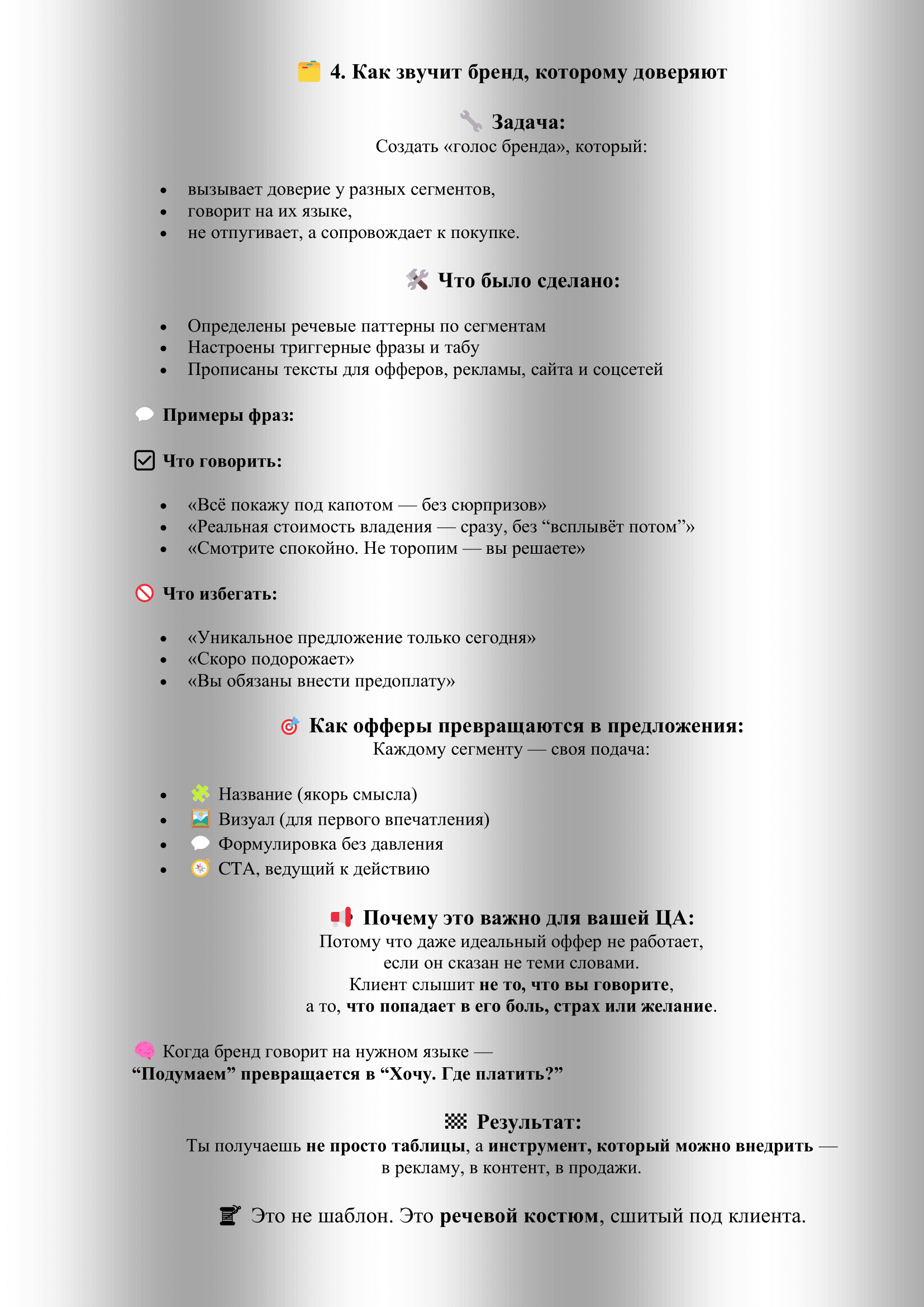 Карточки для портфолио-5.png