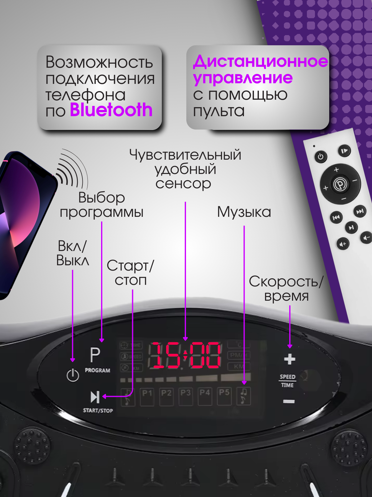 Вибро.zip - 6.png