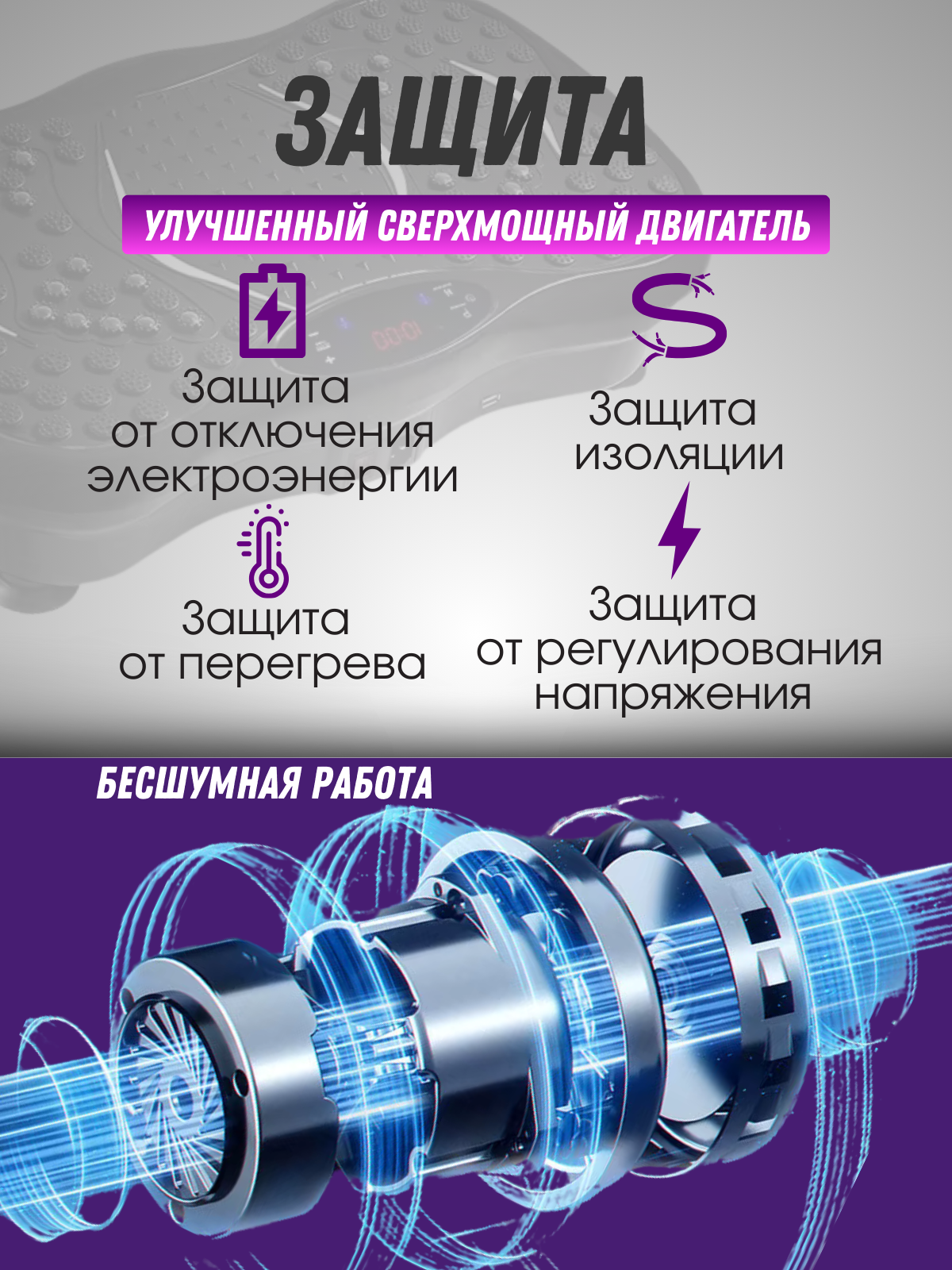 Вибро.zip - 7.png