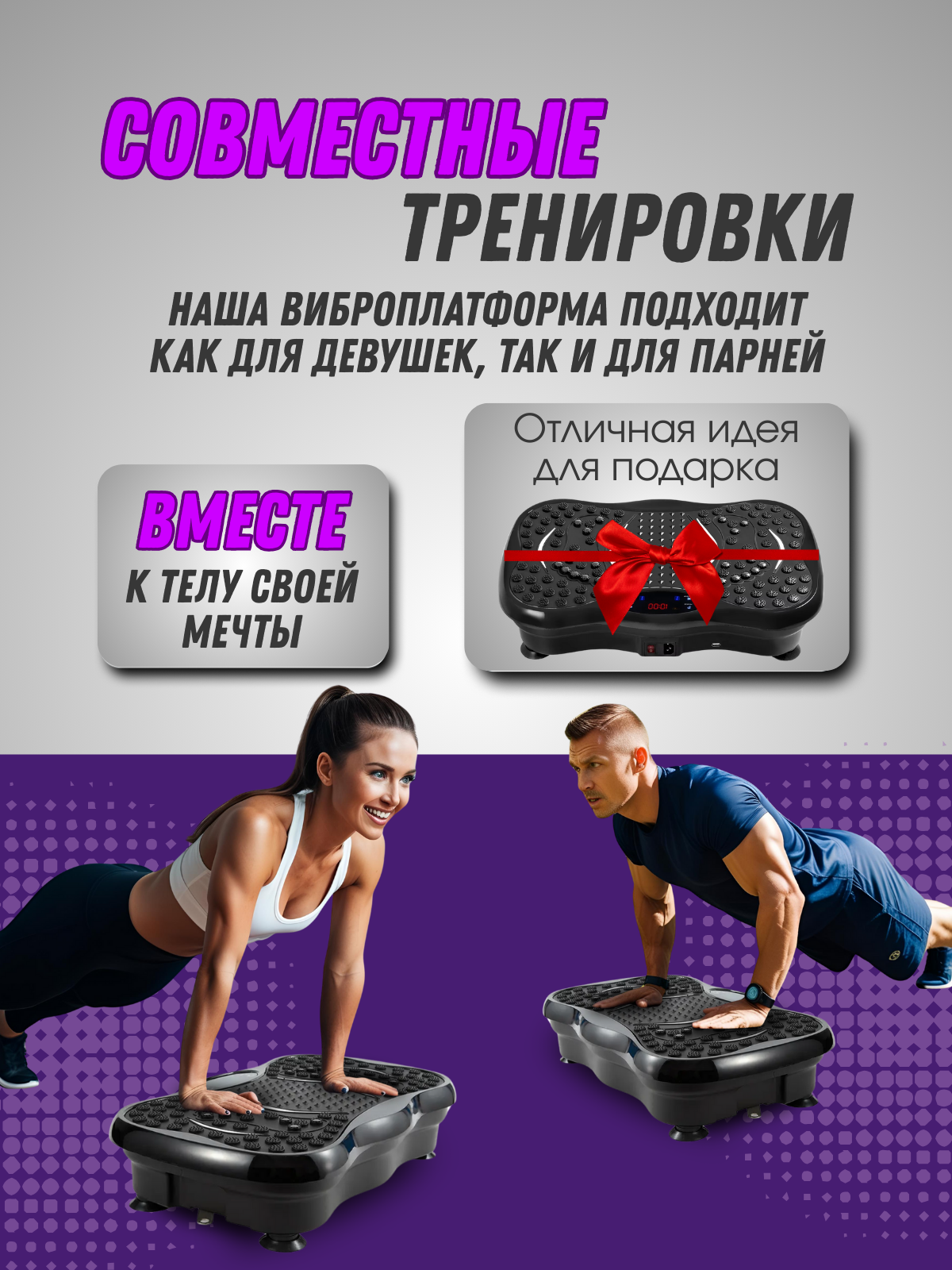 Вибро.zip - 12.png